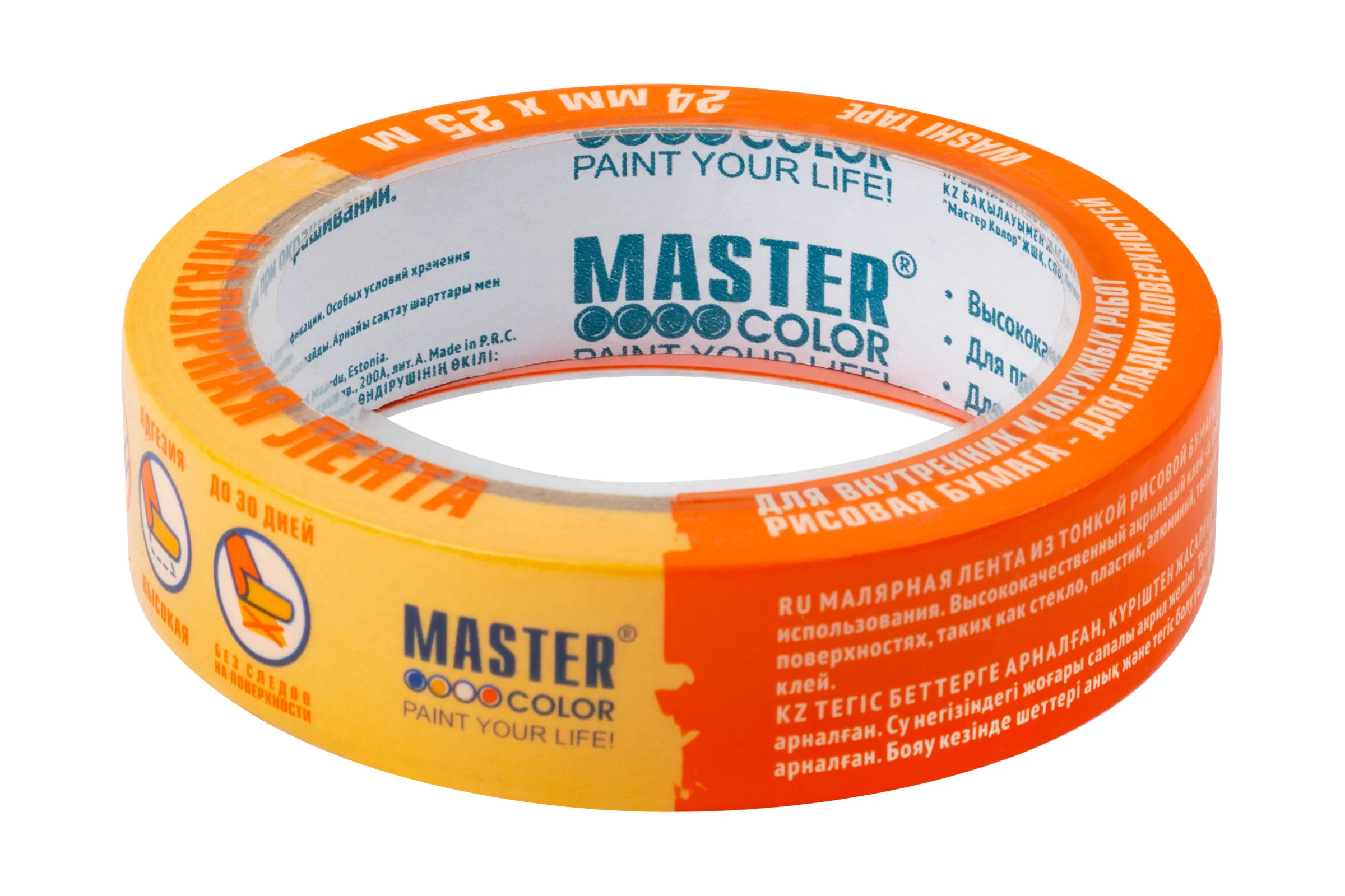 Малярная лента MASTER COLOR золотистая, рисовая бумага, термостойк. до 100C, 24 мм х 25 м 30-6122