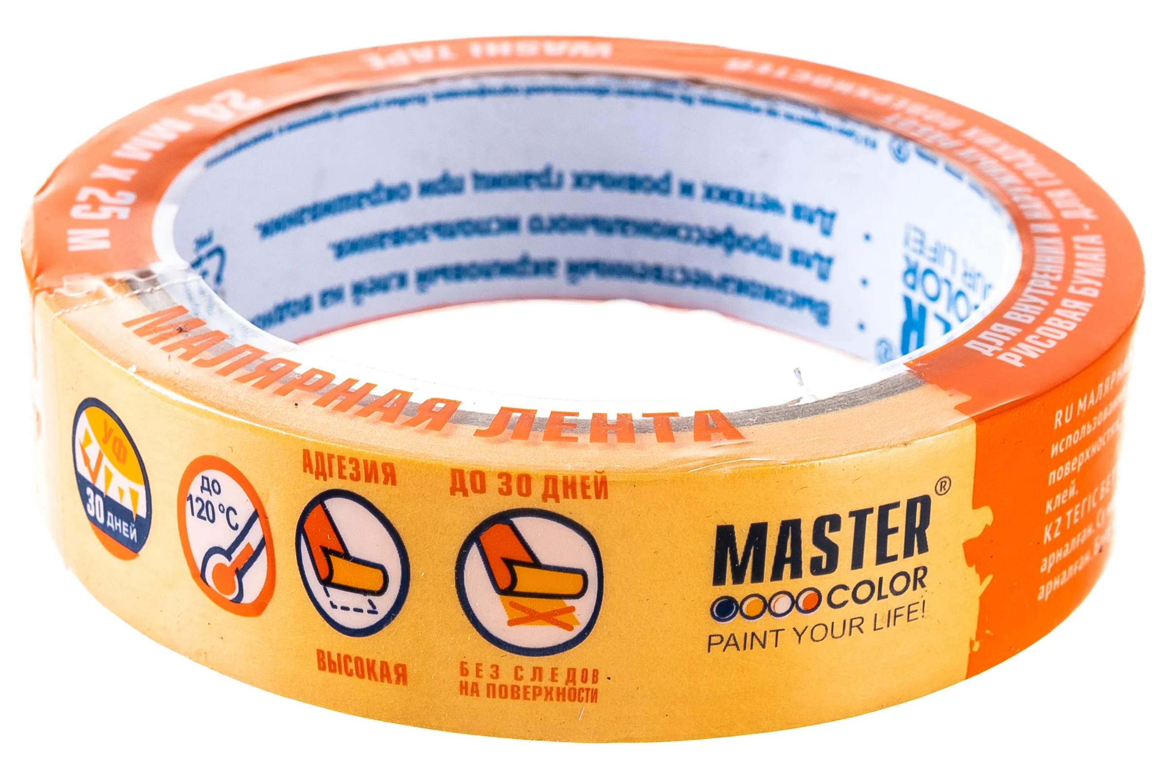 Малярная лента MASTER COLOR золотистая, рисовая бумага, термостойк. до 100C, 24 мм х 25 м 30-6122