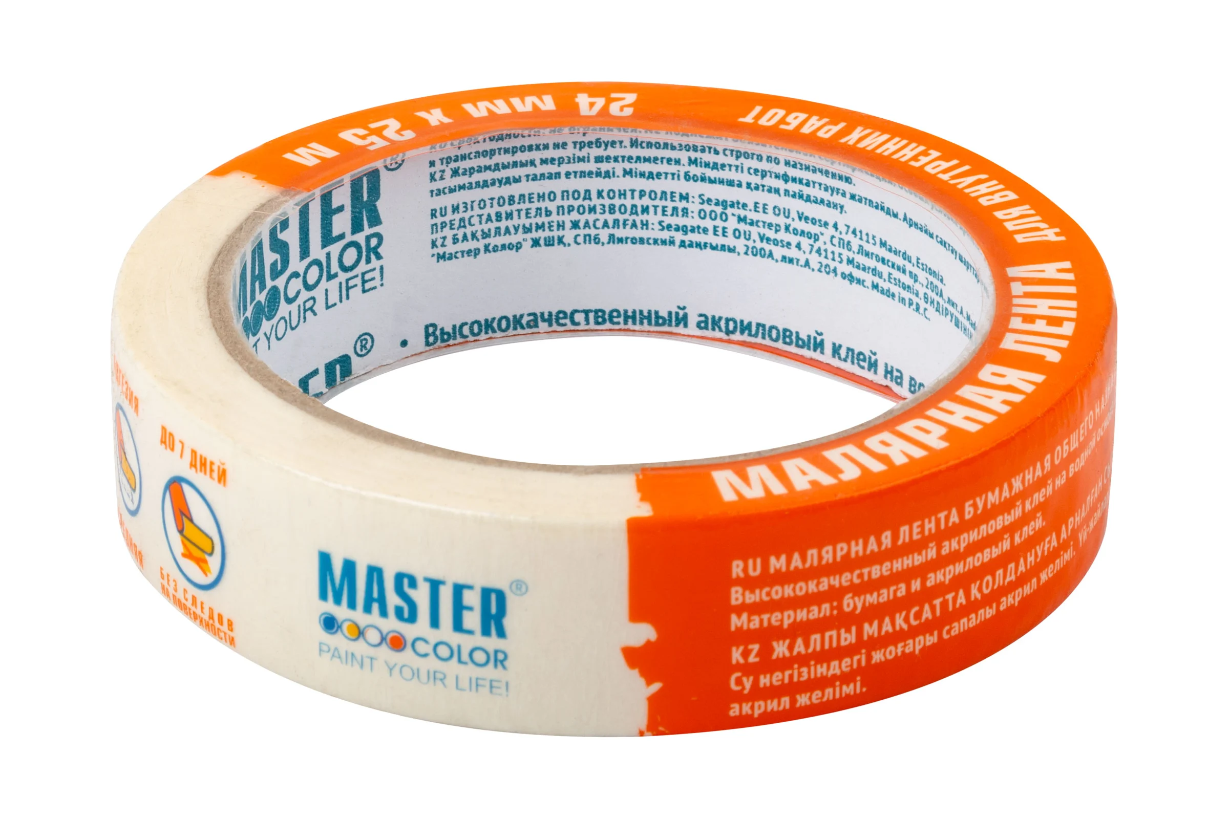 Малярная бумажная лента MASTER COLOR термостойкость до 80C, 24 мм х 25 м 30-6102