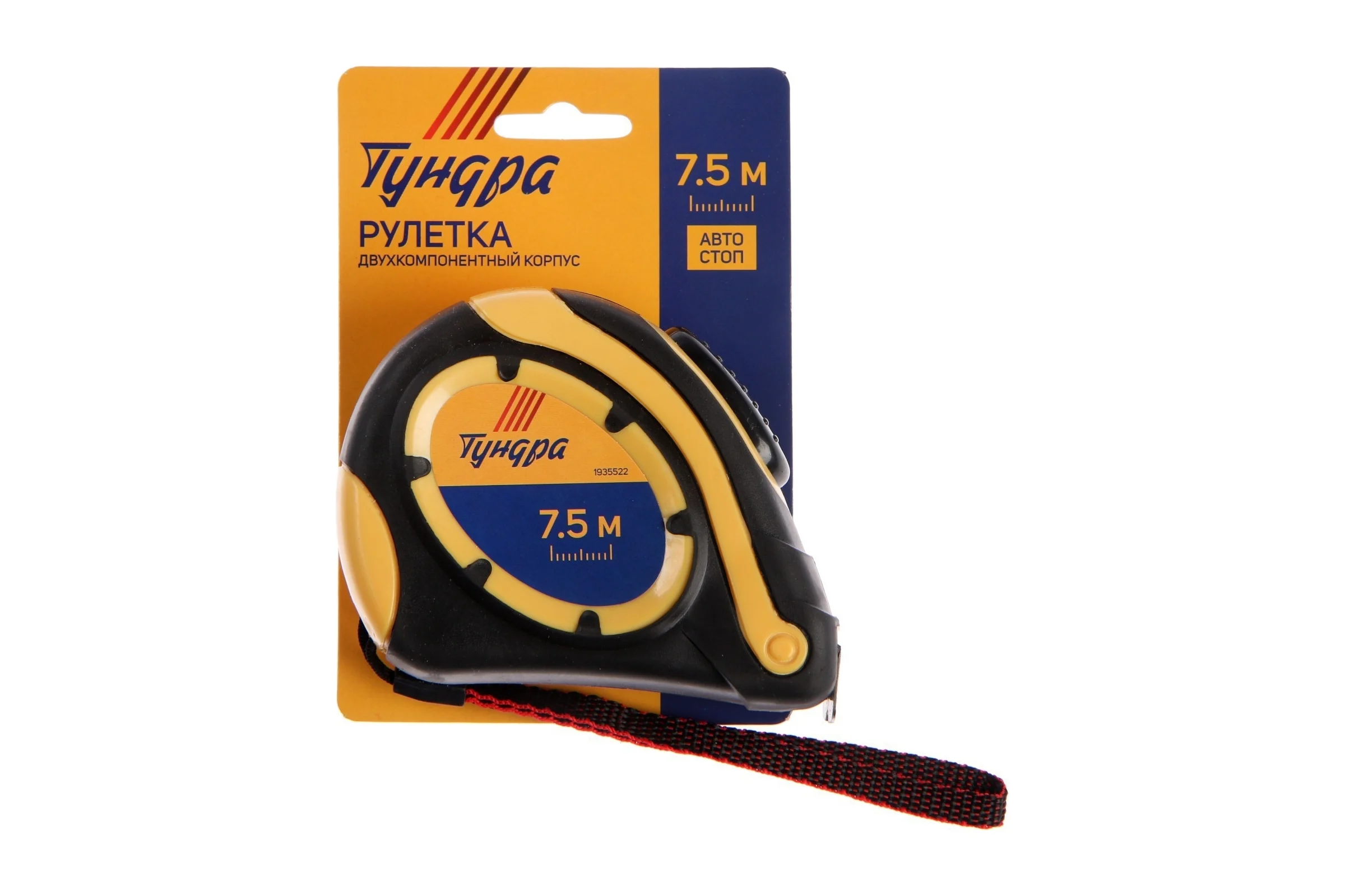 Рулетка ТУНДРА двухкомпонентный корпус, автостоп, 7.5 м х 25 мм 1935522
