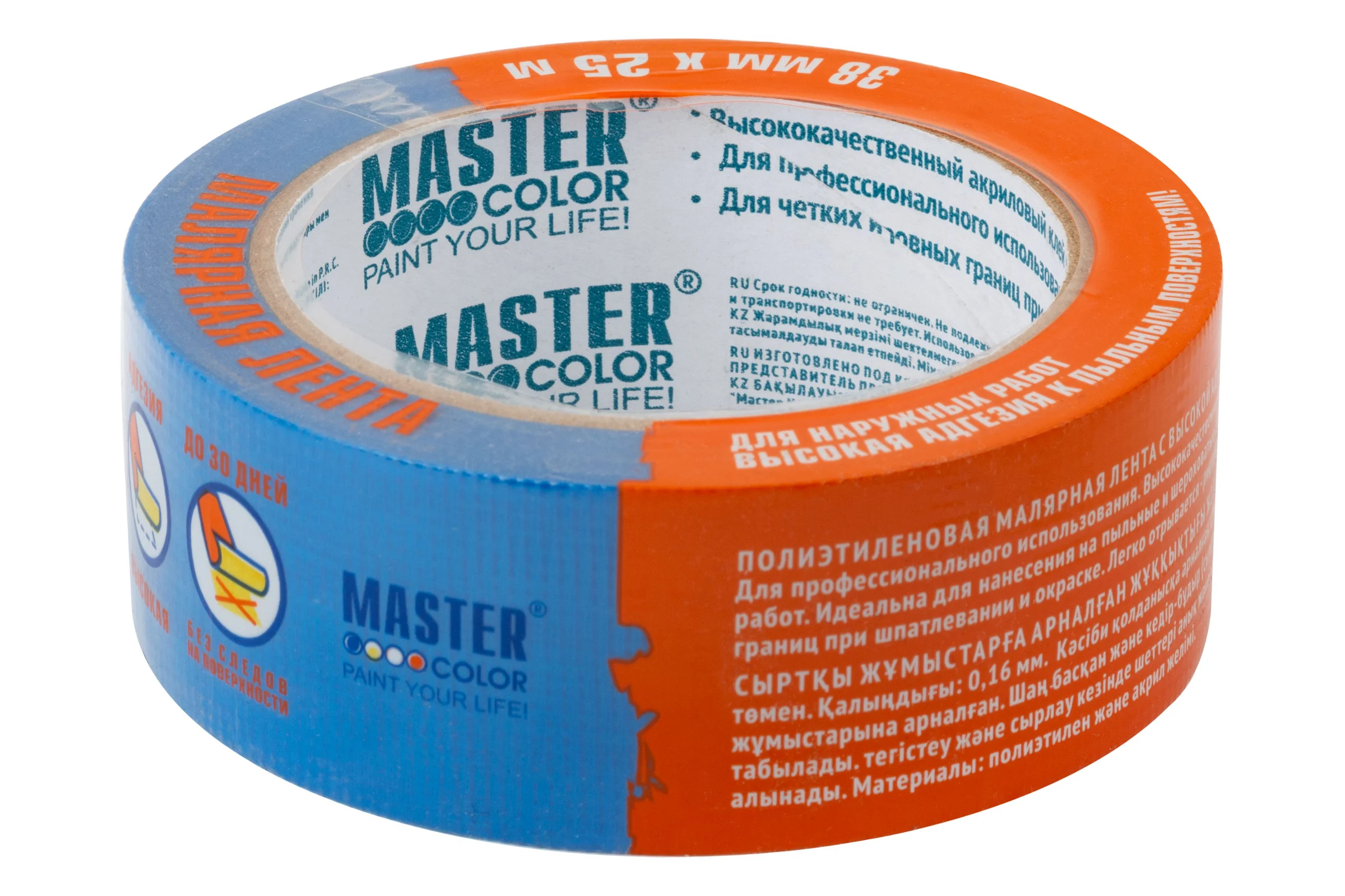 Сетчатая ПЭ-лента для наружных работ MASTER COLOR 38 мм х 25 м 30-6143