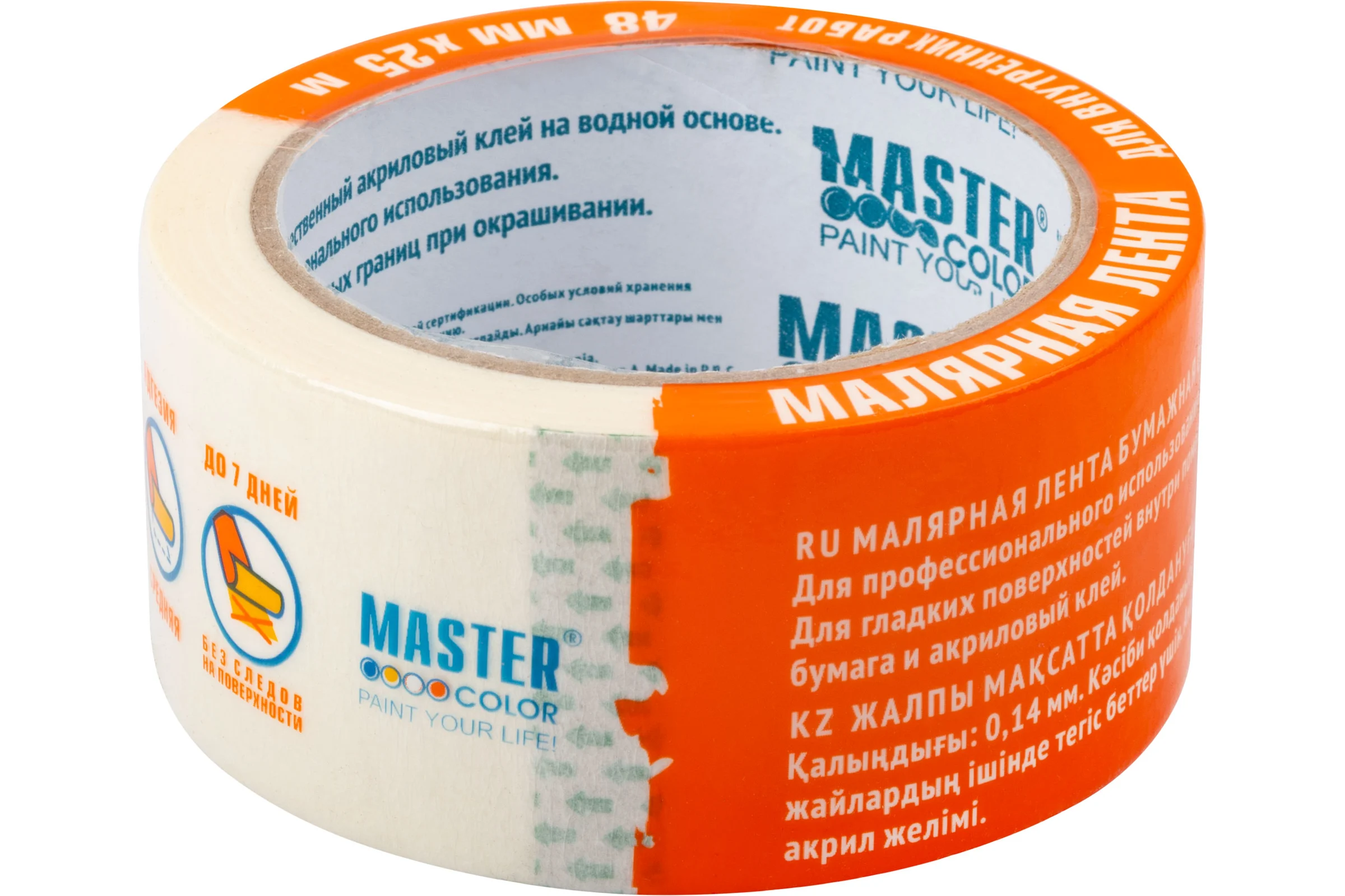 Малярная бумажная лента MASTER COLOR термостойкость до 80C, 48 мм х 25 м 30-6104
