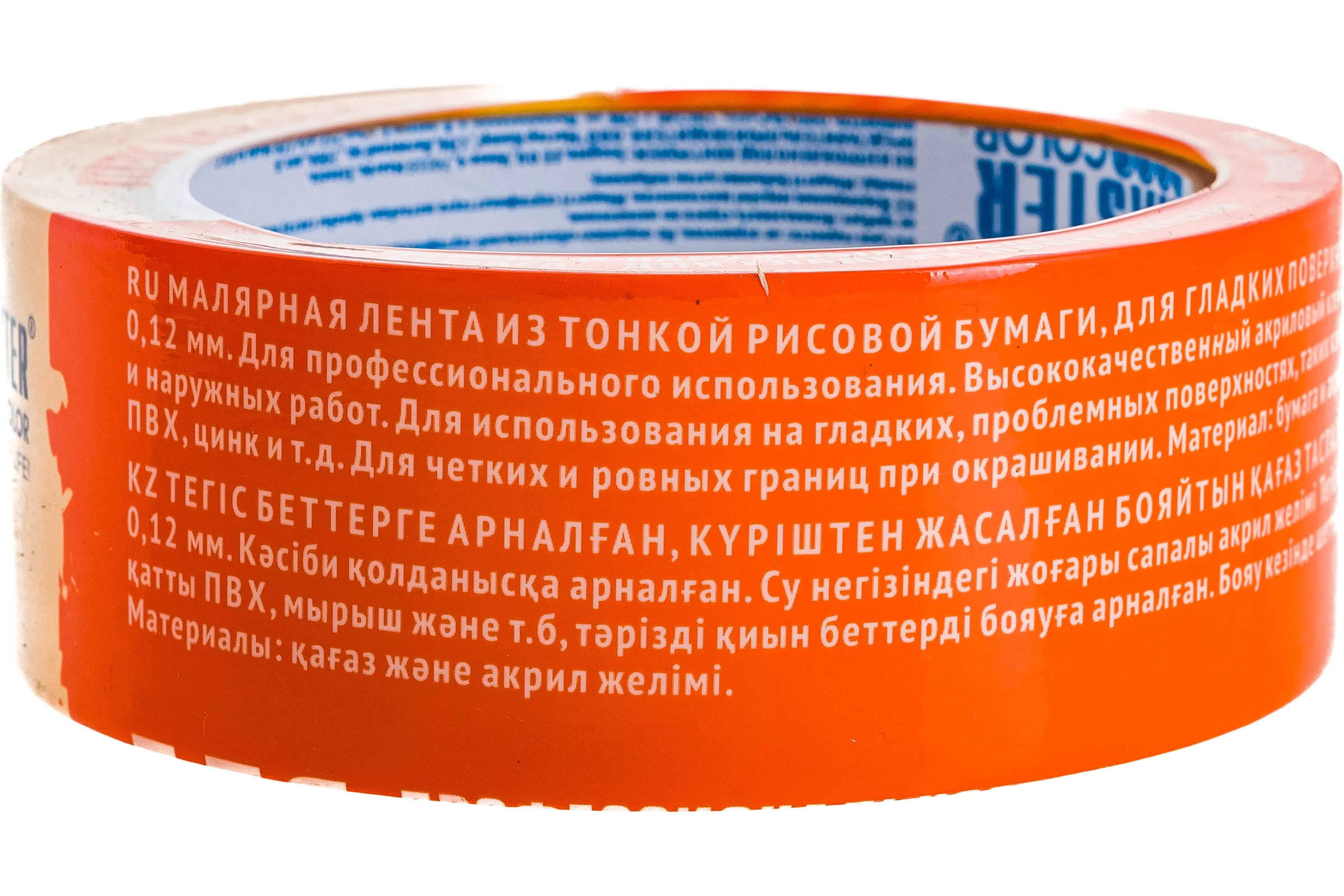 Малярная лента MASTER COLOR золотистая, рисовая бумага, термостойк. до 100C, 36 мм х 25 м 30-6123