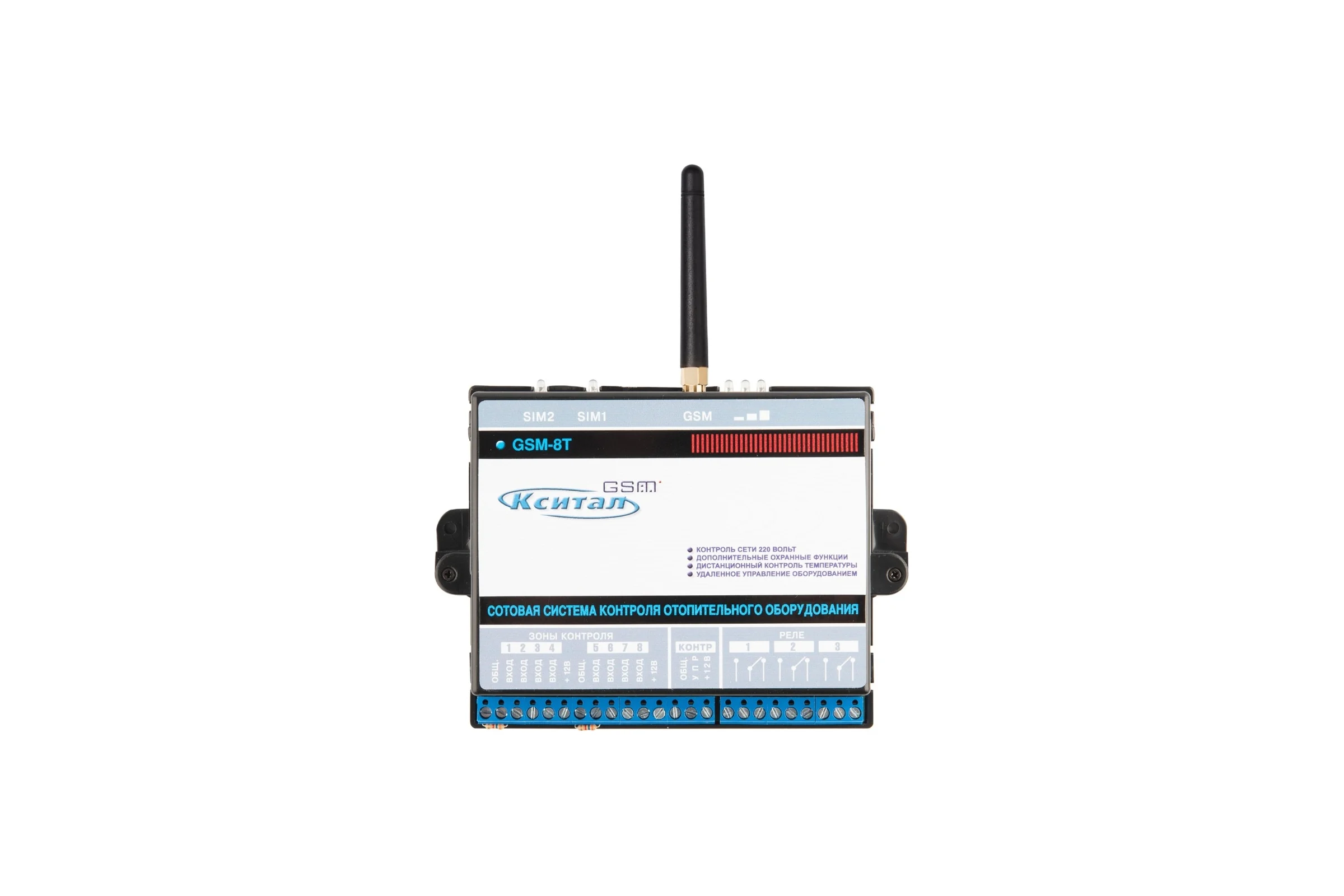 Сотовая система контроля отопительного оборудования КСИТАЛ GSM-8 KS0802