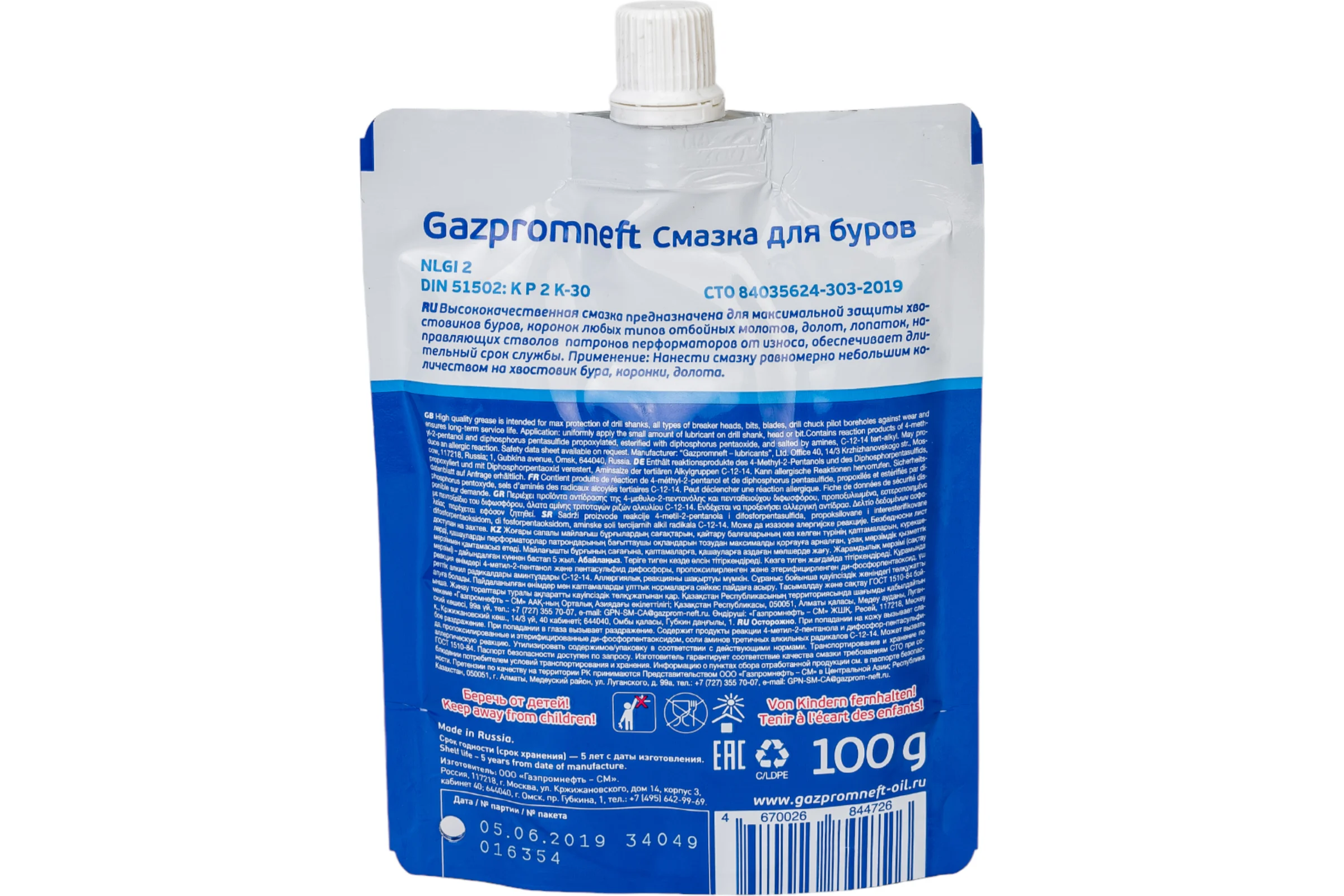 Смазка для буров 100 г Gazpromneft 2389907135
