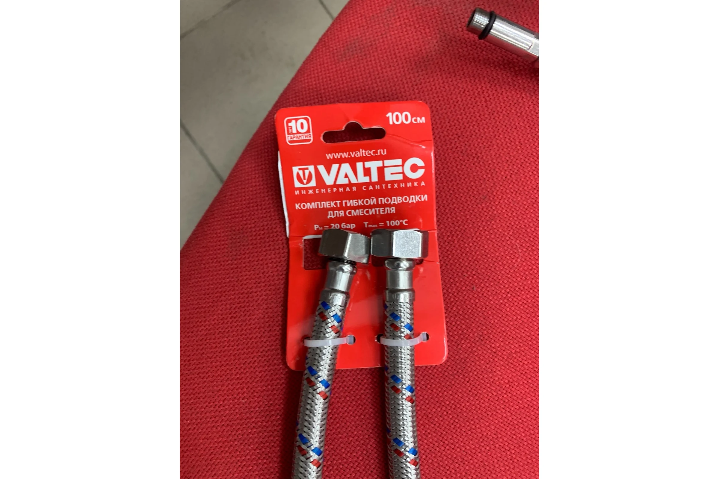 Комплект г/п для смесителя VALTEC М10х18+М10х35 - G1/2 100см VTf.005.IS.0410100