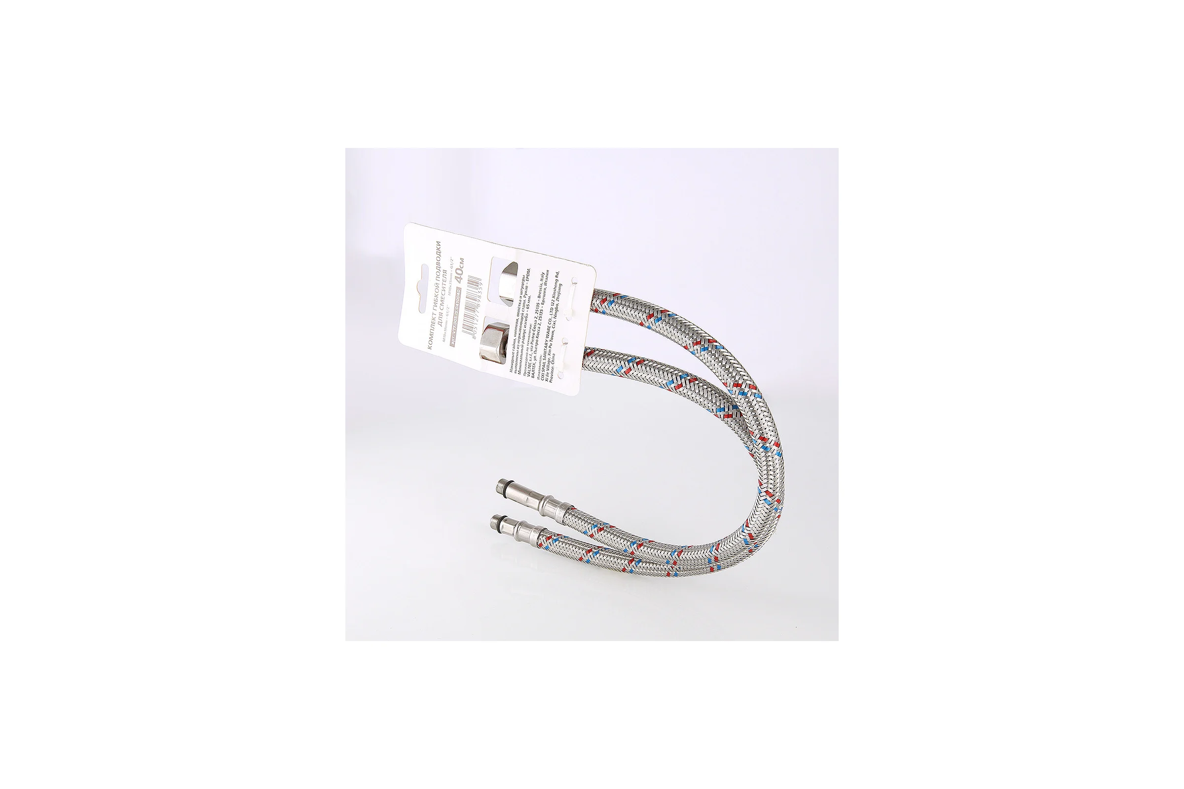 Комплект г/п для смесителя VALTEC М10х18+М10х35 - G1/2 50см VTf.005.IS.0410050