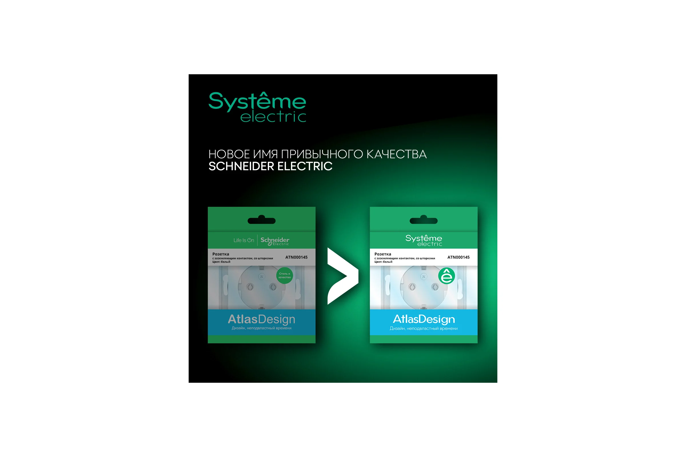 Термостат электронный для теплого пола Systeme Electric Atlasdesign с датчиком, белый, 10 А, механизм ATN000135