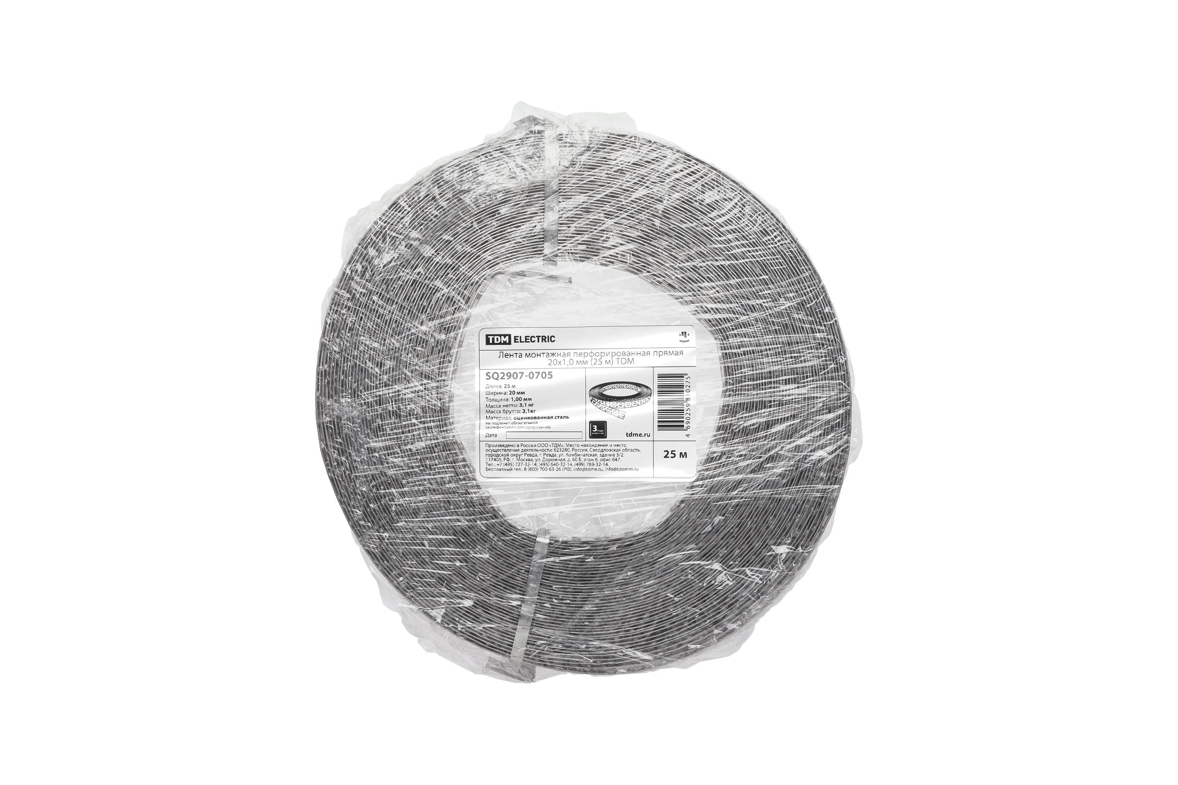 Перфорированная монтажная лента TDM ELECTRIC прямая, 20x1 мм, 25 м SQ2907-0705