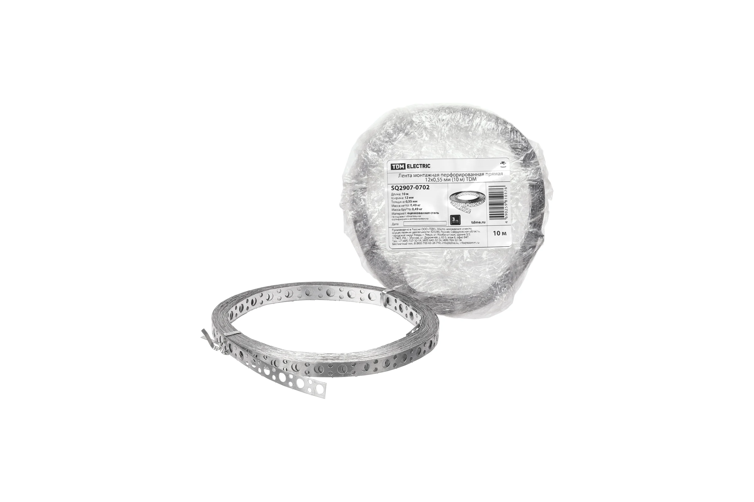 Перфорированная монтажная лента TDM ELECTRIC прямая, 12x0,55 мм, 10 м SQ2907-0702