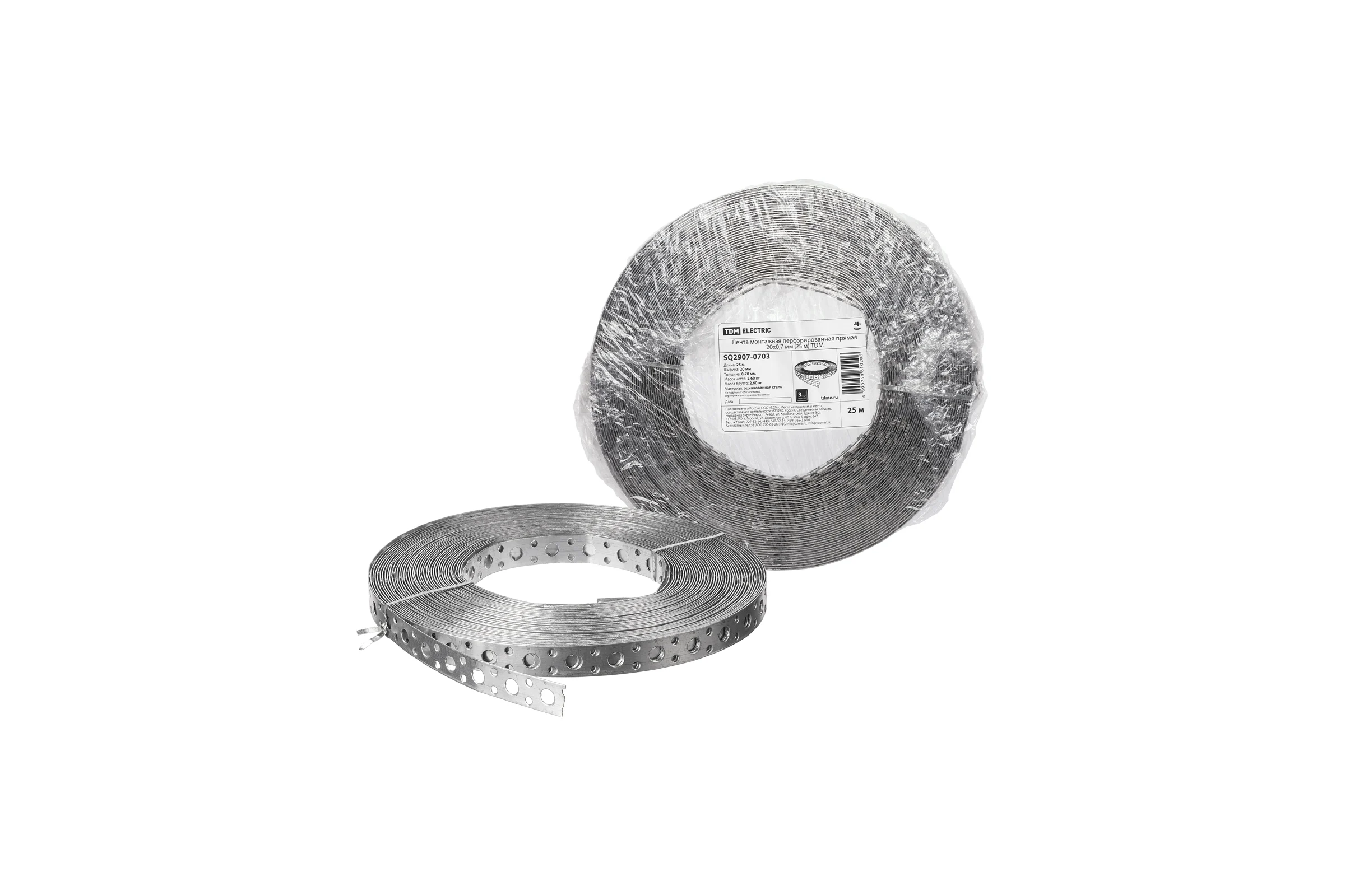 Перфорированная монтажная лента TDM ELECTRIC прямая, 20x0,7 мм, 25 м SQ2907-0703