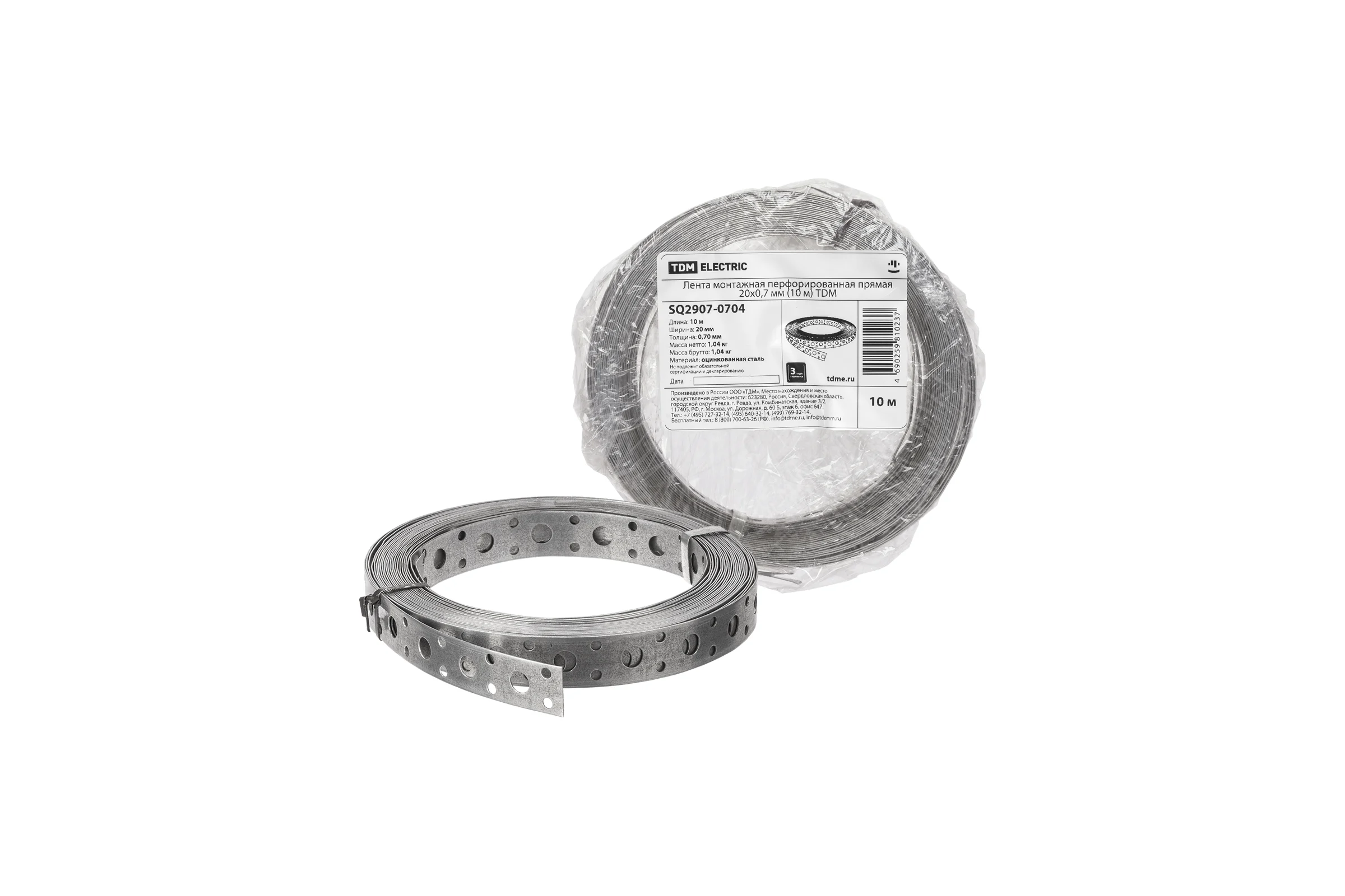 Перфорированная монтажная лента TDM ELECTRIC прямая, 20x0,7 мм, 10 м SQ2907-0704