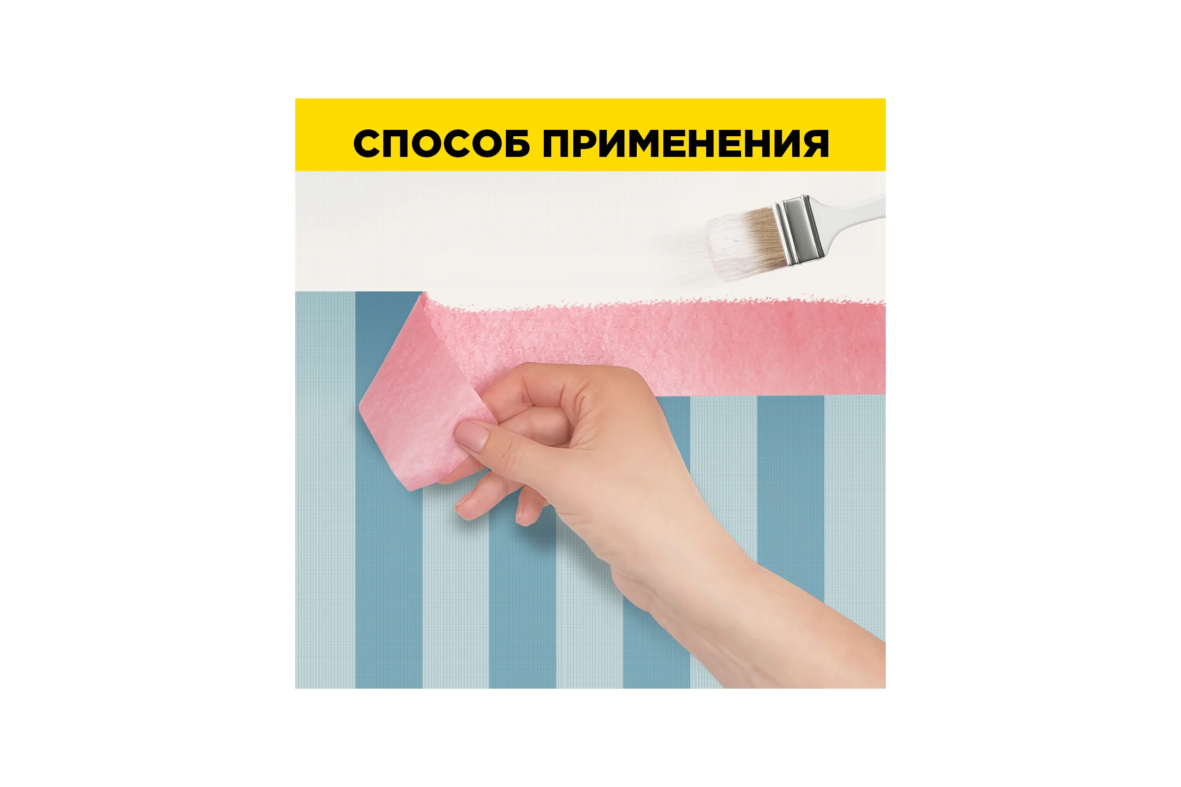 Малярная лента для деликатных поверхностей AVIORA на рисовой бумаге 50 мм х 50 м 304-078