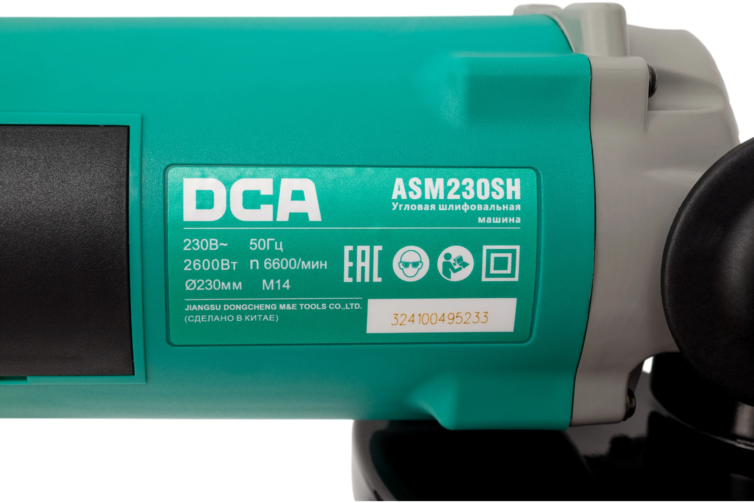 Угловая шлифовальная машина DCA ASM230SH