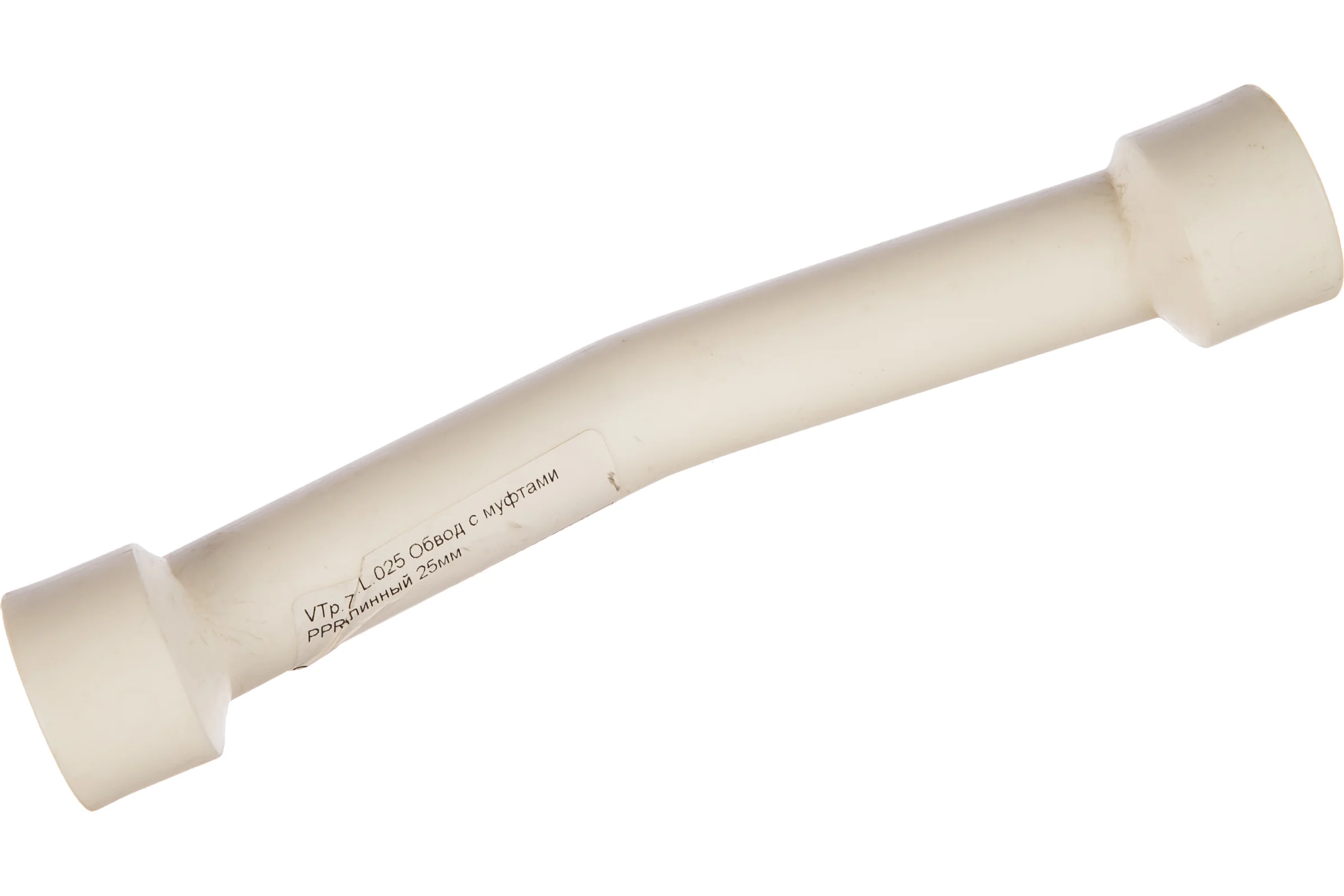 Длинный обвод с муфтами VALTEC PPR 25мм VTp.776.L.025