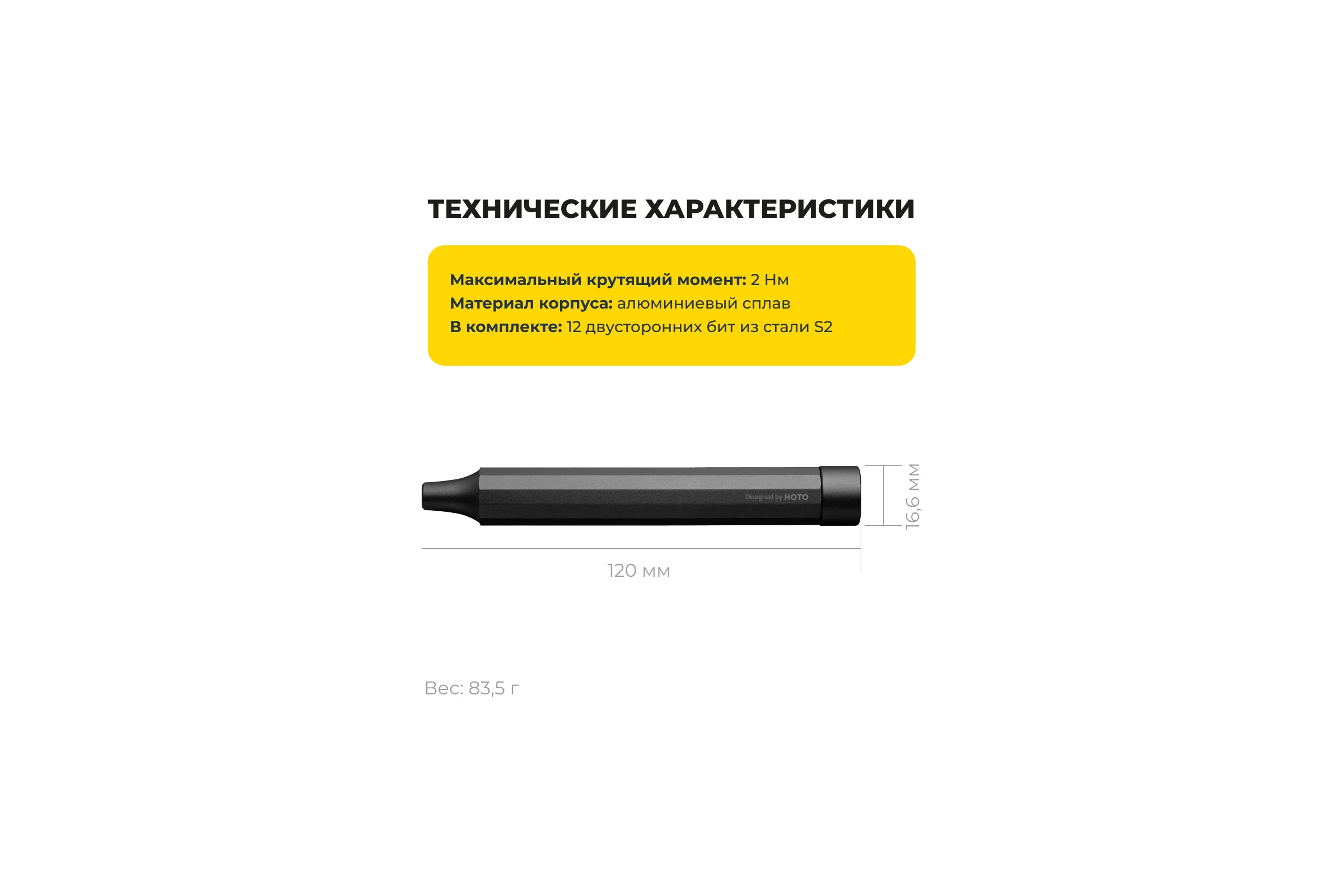 Отвёртка с набором бит HOTO 24-in-1 precision screwdriver (зелёный) HTT0003EU