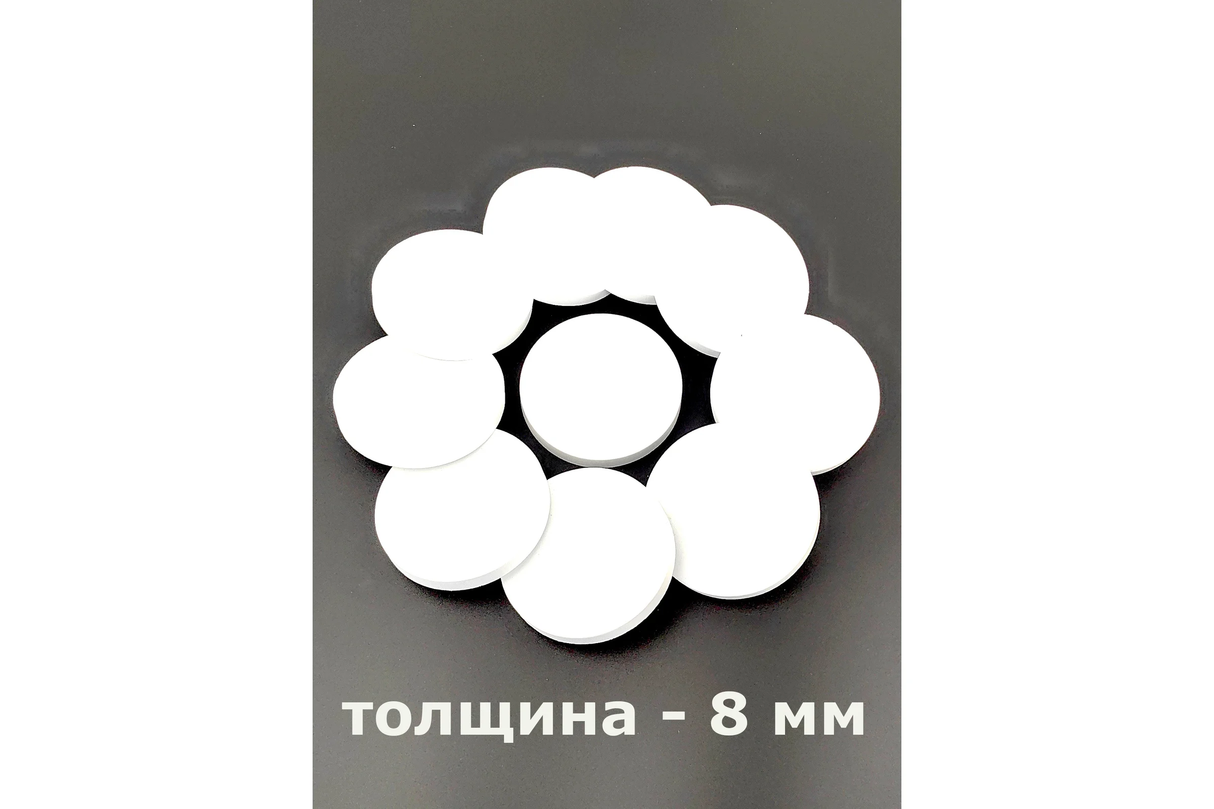 Уплотнитель HG "Круг" диаметр 70 мм, толщина 8 мм, ЭВА, белый, 10 шт. 1894529