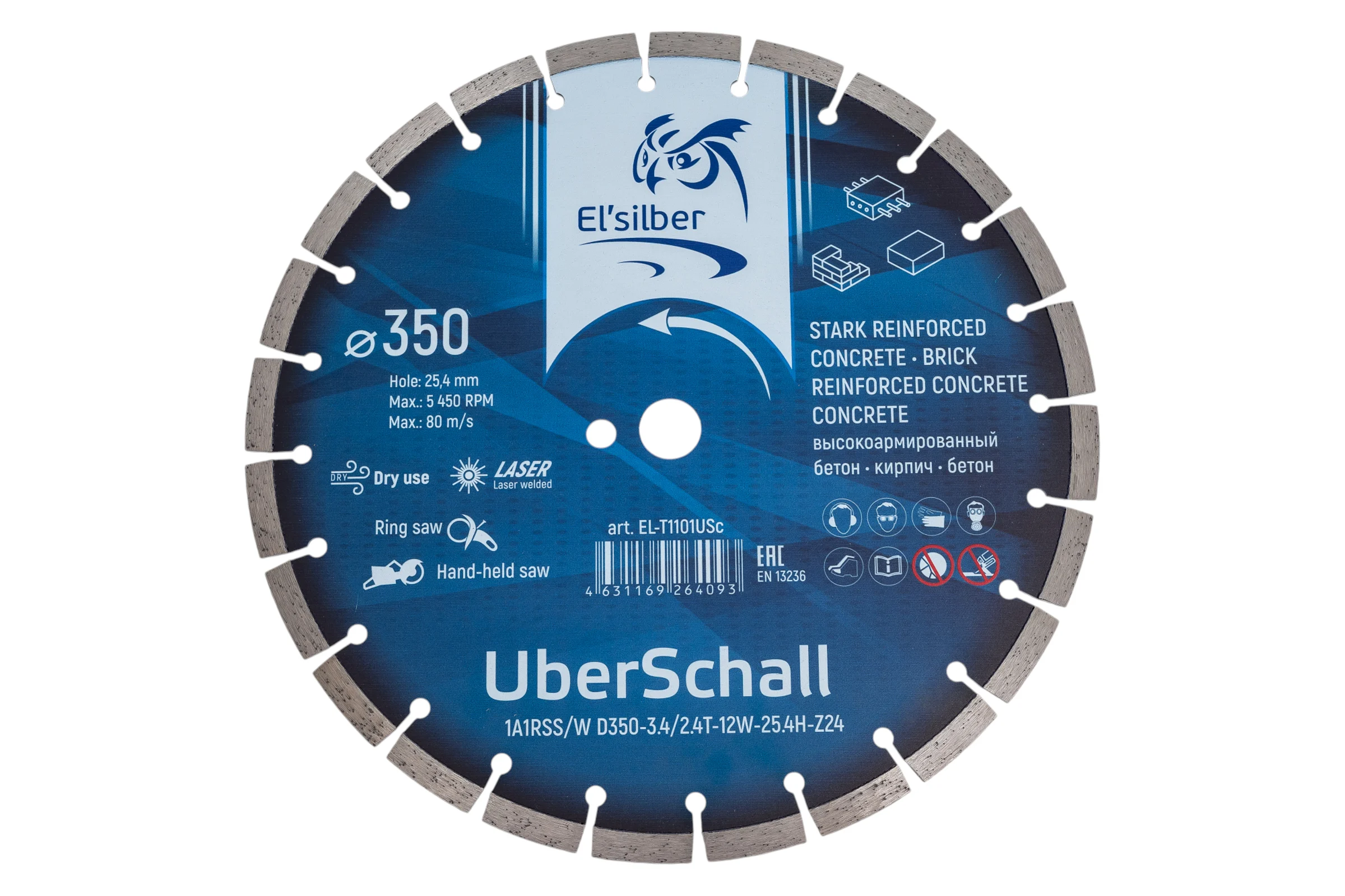 Диск алмазный 1A1RSS/W D350-3.4/2.4T-12W-25.4H-Z24 "UberSchall" concrete Elsilber EL-T1101USc