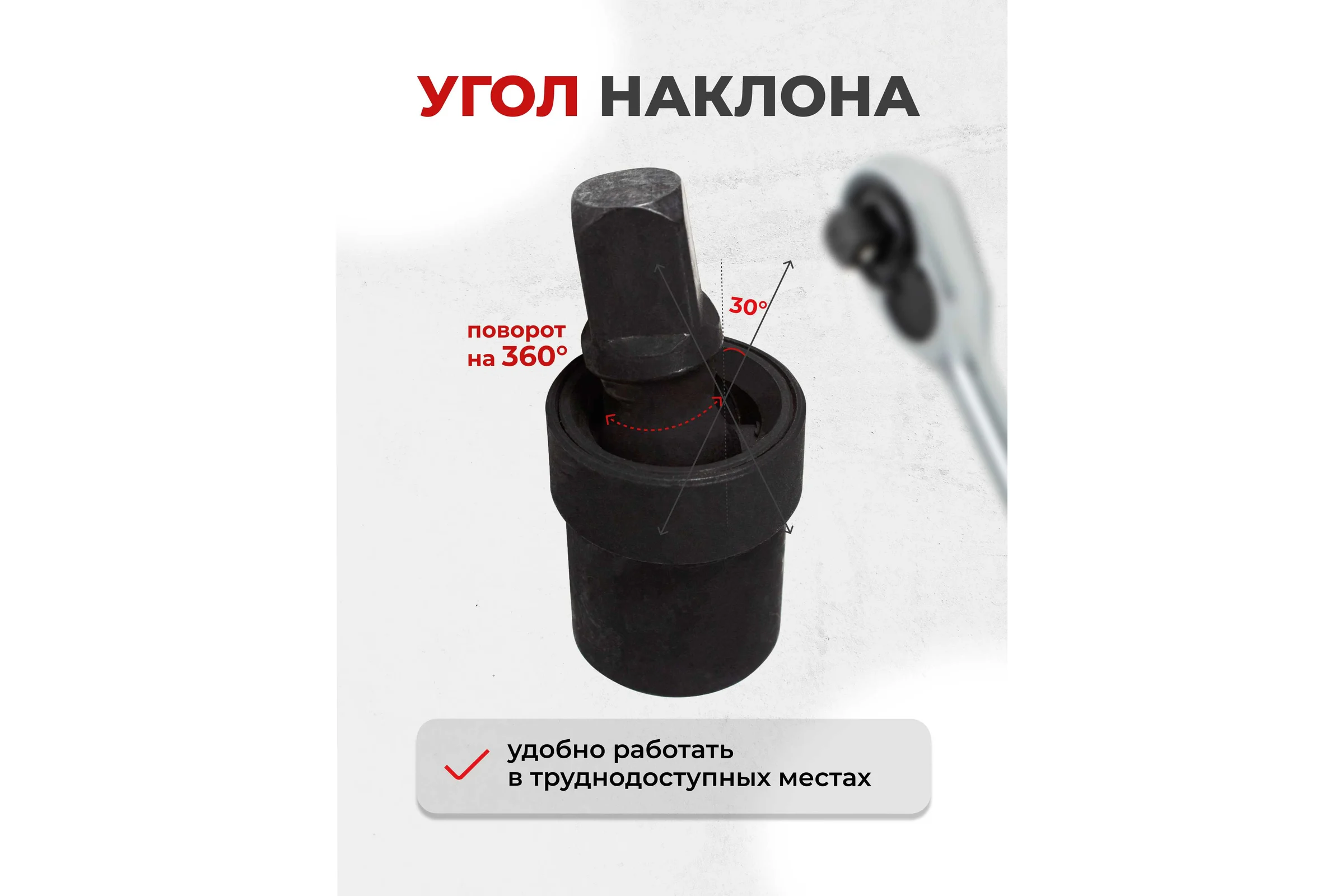 Кардан 1/2" ROCKFORCE RF-80541MPB(11827)