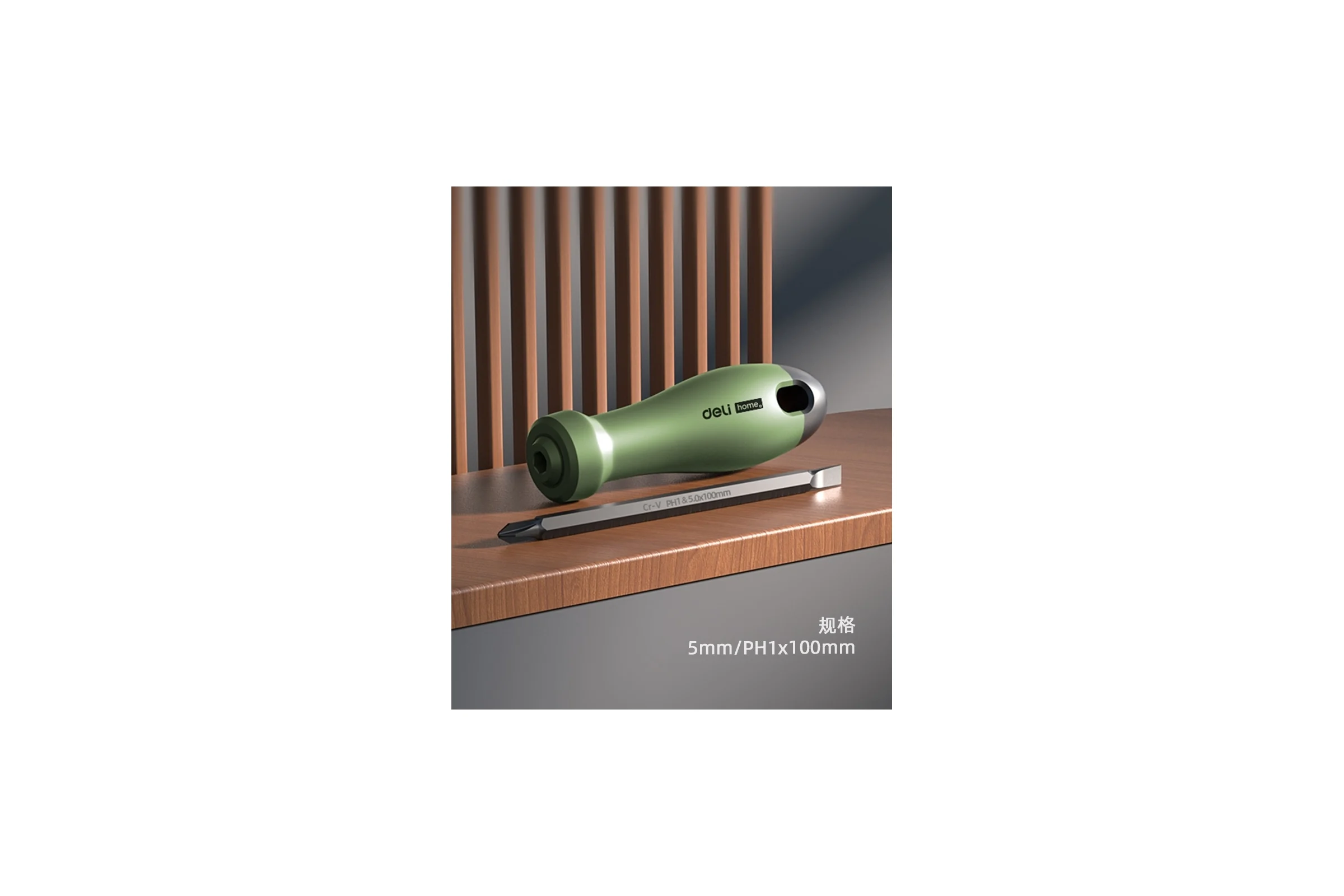 Двухсторонняя отвертка DELI Home Series Green HT1055L (SL6+PH2, длина жала 100мм, эксклюзивный дизайн, софттач пластик 130284