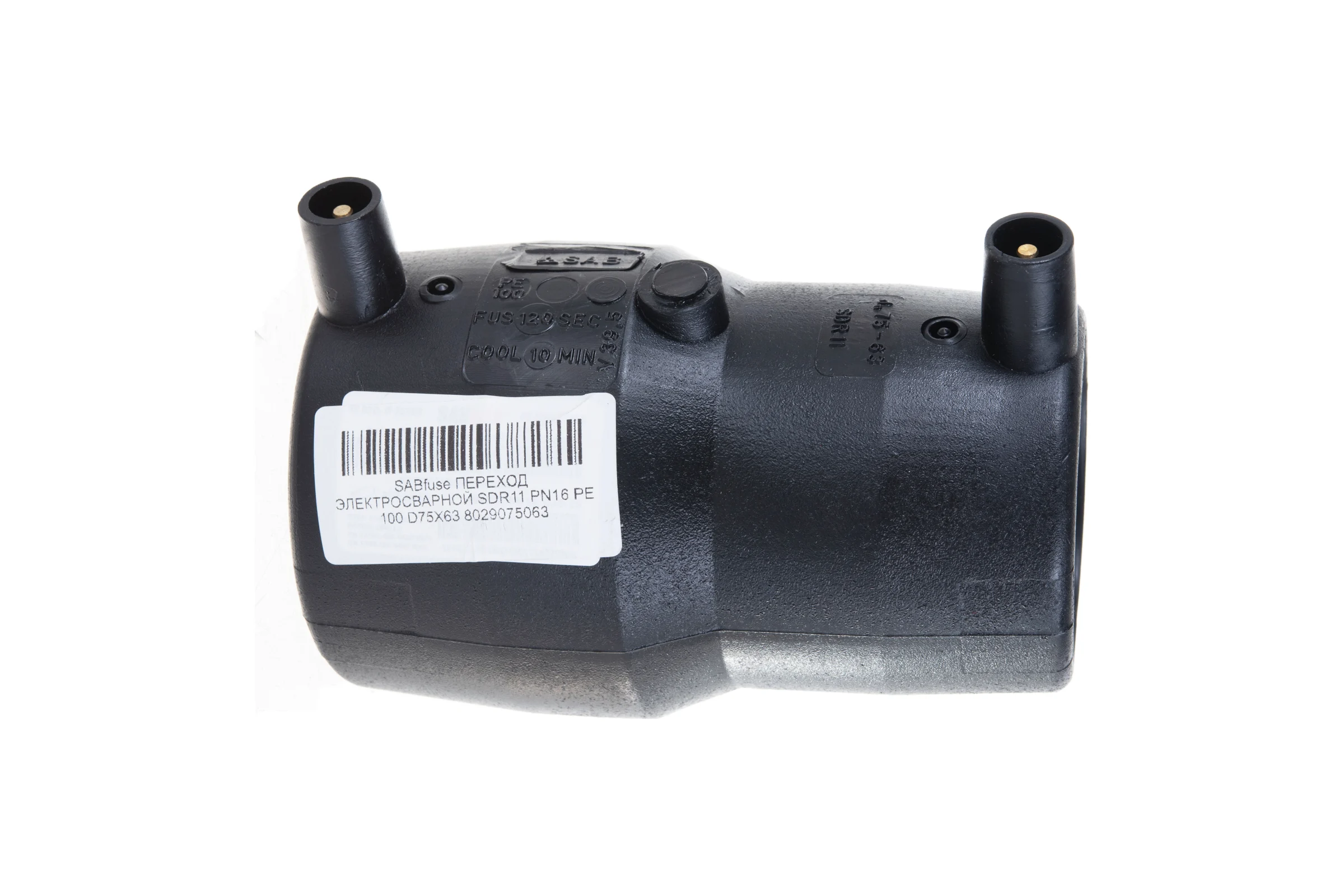 Электросварной переход SABfuse SDR11 PN16 PE 100 D75X63 8029075063