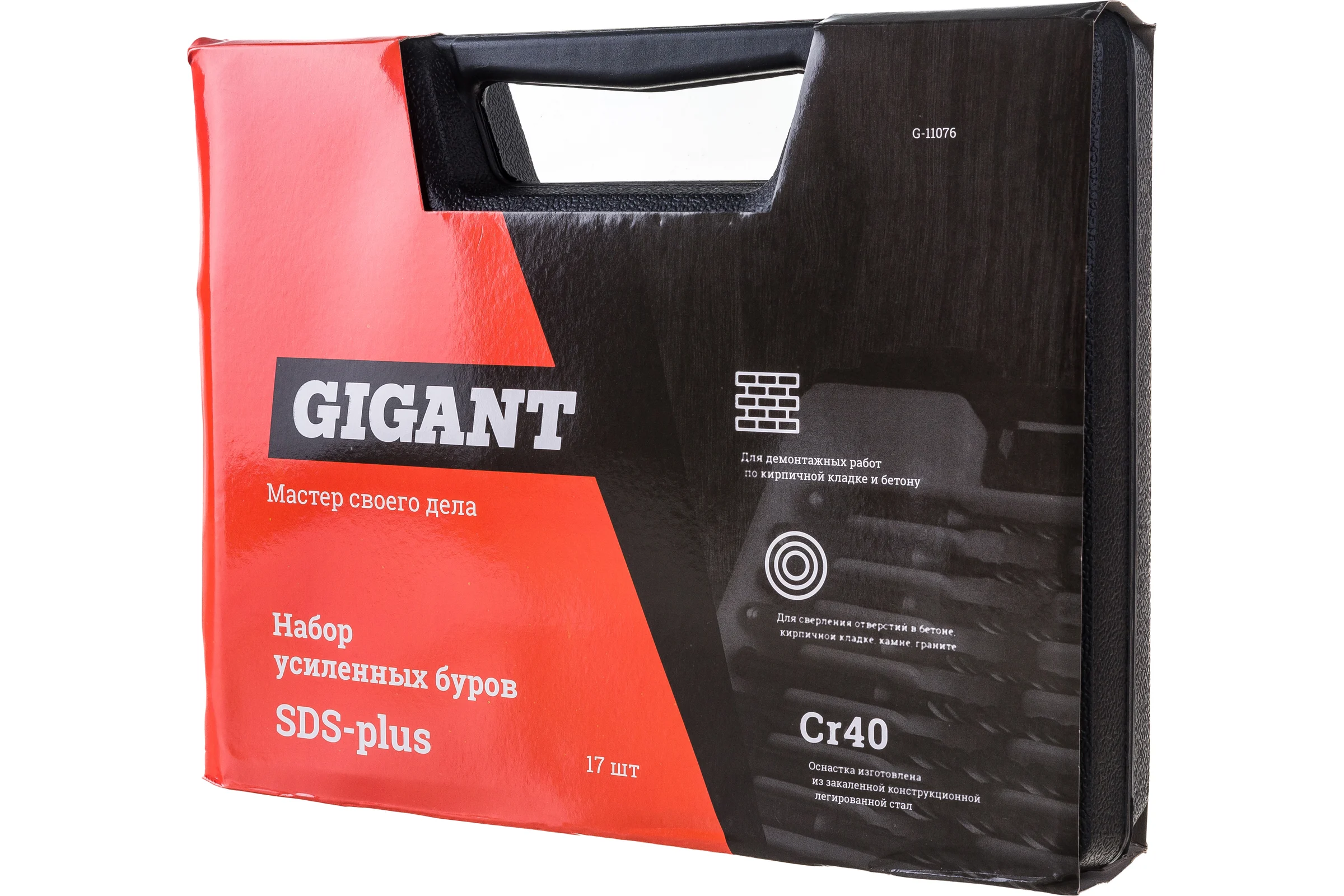 Набор усиленных буров SDS-plus 17 шт Gigant G-11076