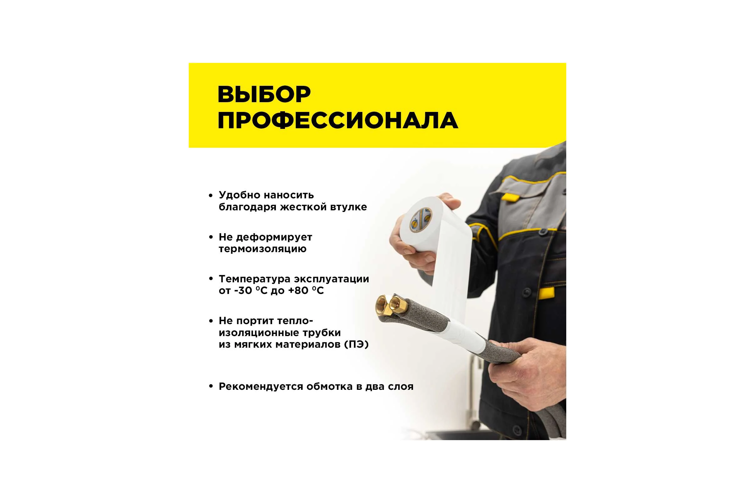 Клейкая лента для герметизации AVIORA 48 мм, 25 м 302-179