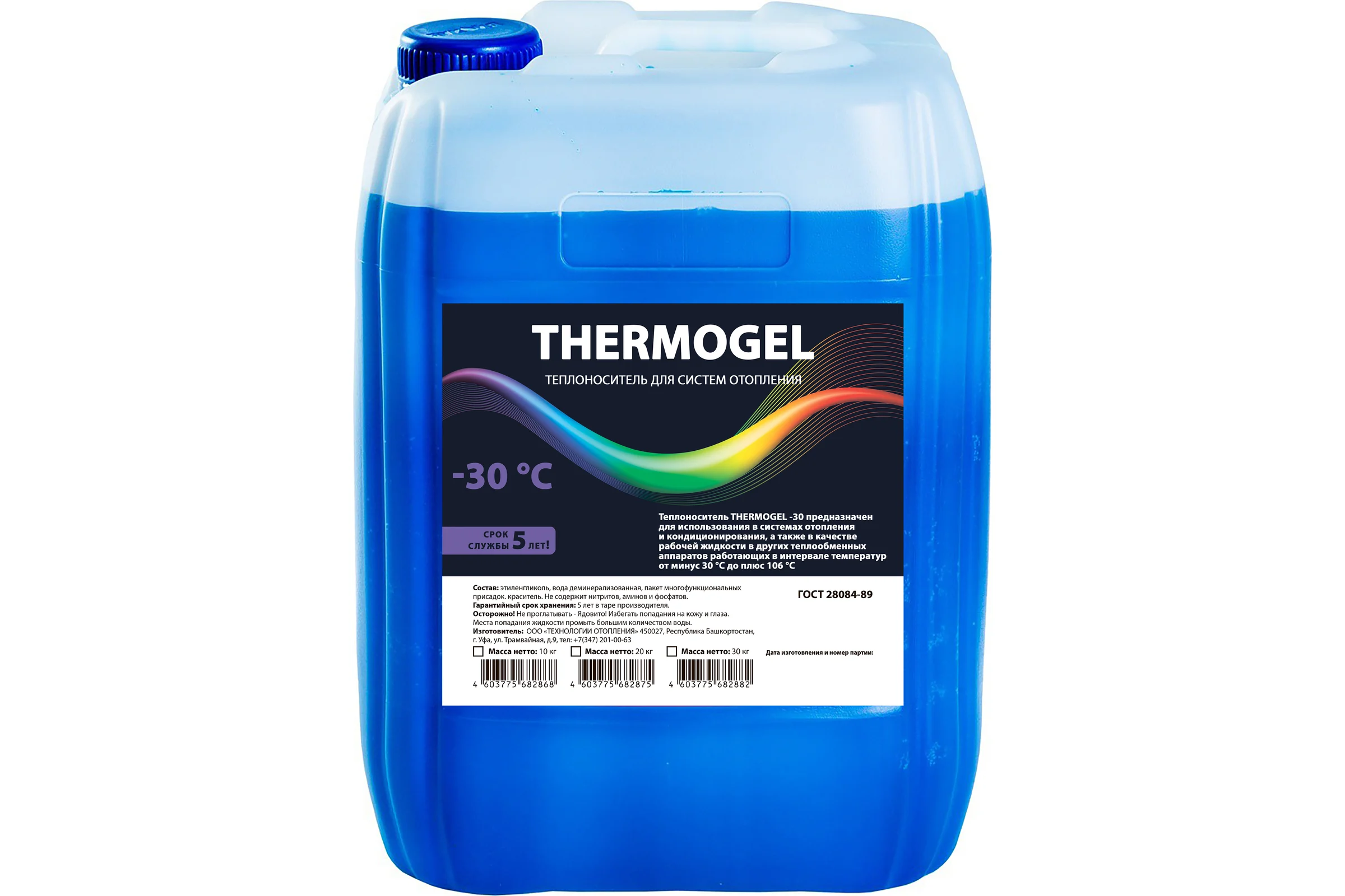Теплоноситель DR thermo Этиленгликоль -30 град, 20 кг ТЭГ30-20