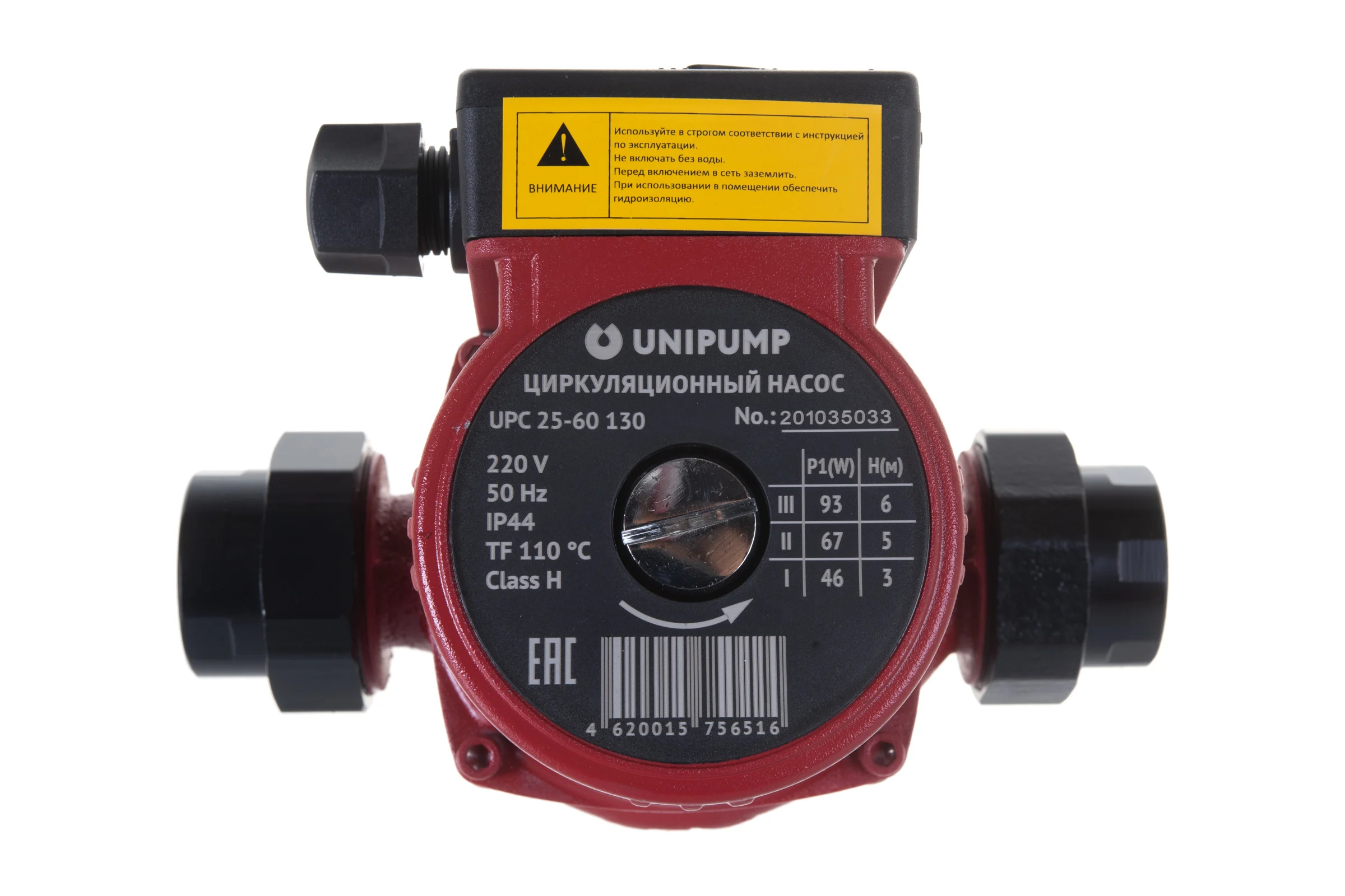 Циркуляционный насос UNIPUMP UPС 25-60 130 16546