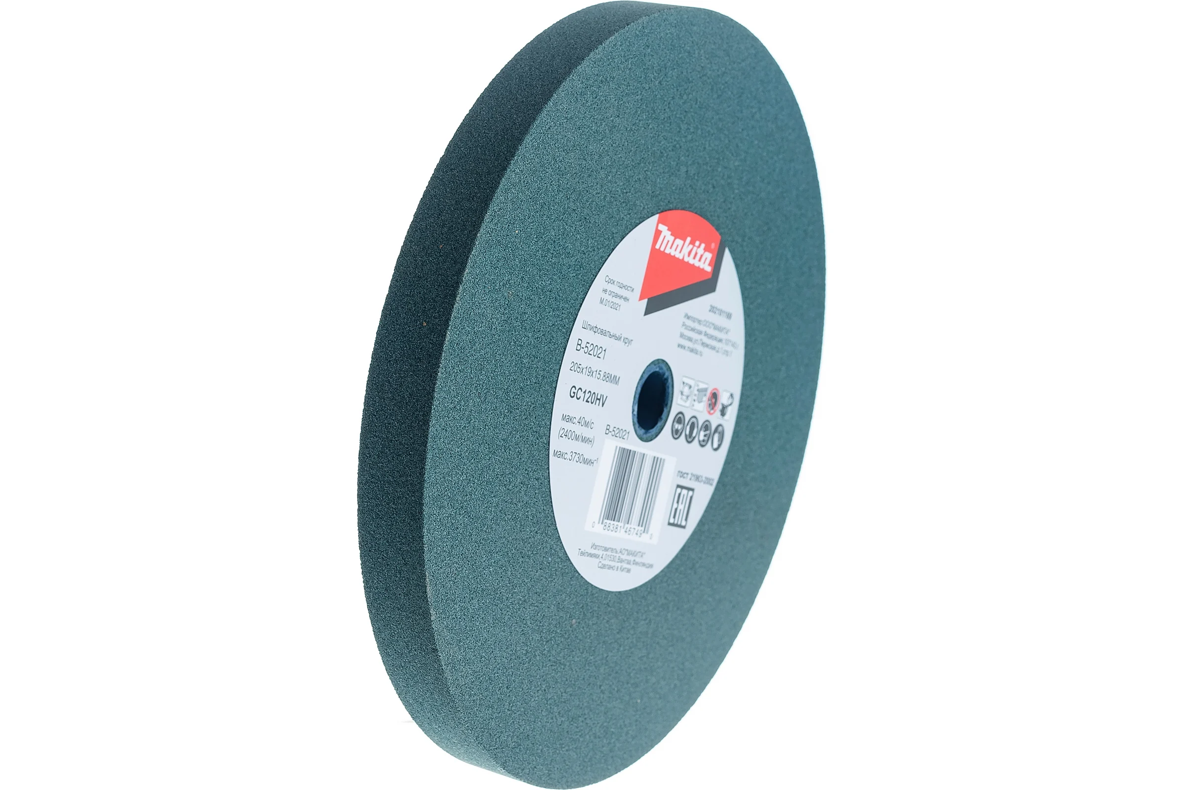 Круг точильный 205x15.88х19 мм GC120 Makita B-52021