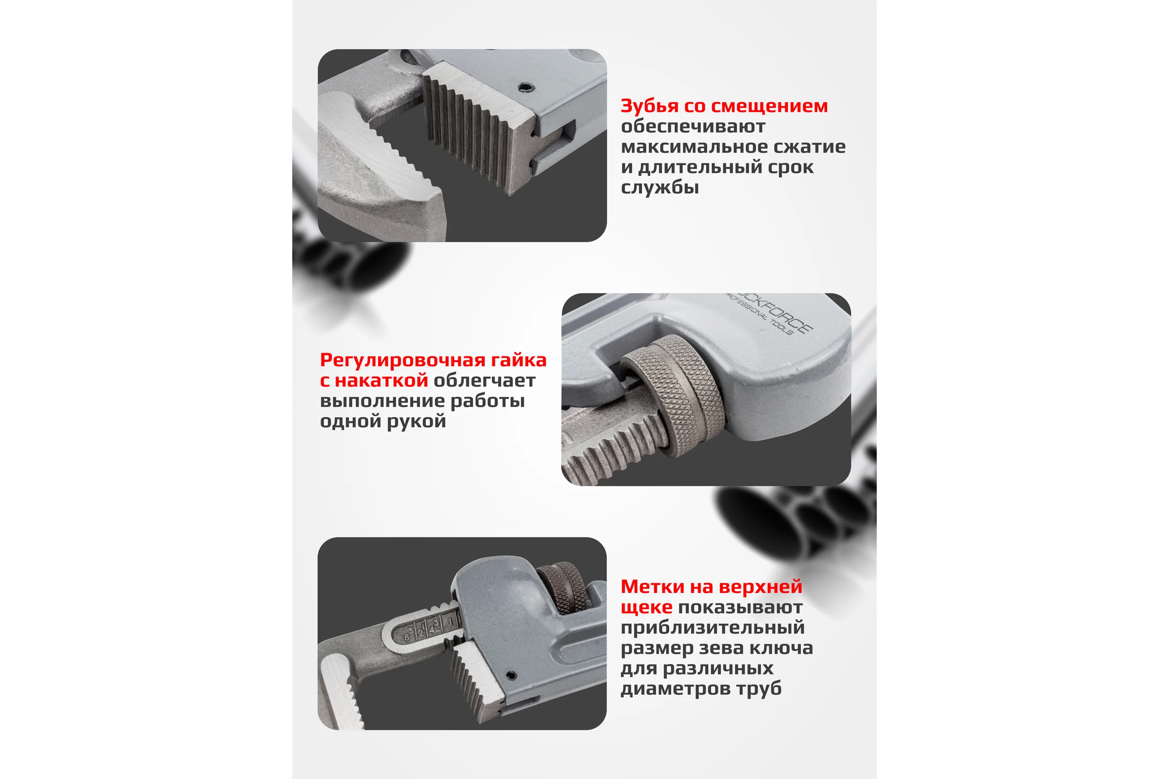 Трубный ключ Rockforce с алюминиевой рукояткой 10 max захвата 50мм RF-68410(3334)
