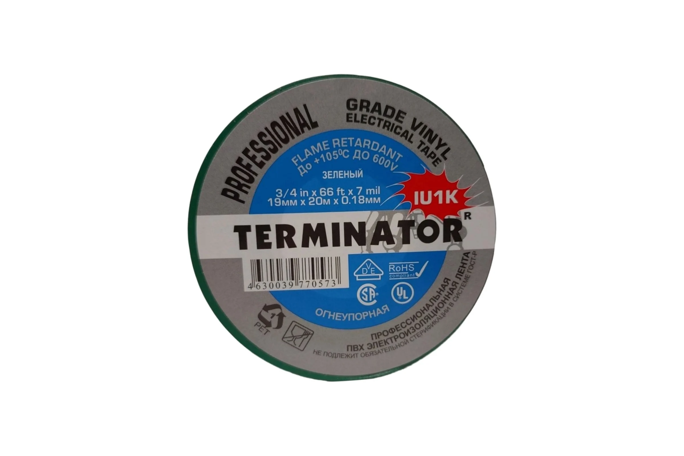 Изолента Terminator Iu1k зеленая, ПВХ, огнеупорная, всепогодная, 0.18 мм, 19 мм, 20 м 2000825