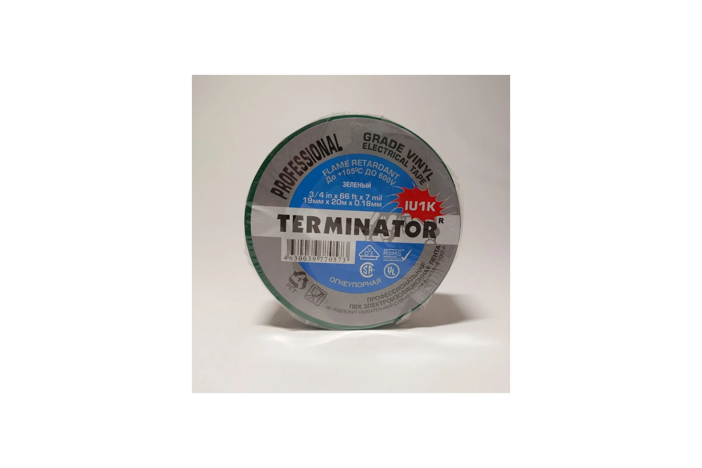 Изолента Terminator Iu1k зеленая, ПВХ, огнеупорная, всепогодная, 0.18 мм, 19 мм, 20 м 2000825