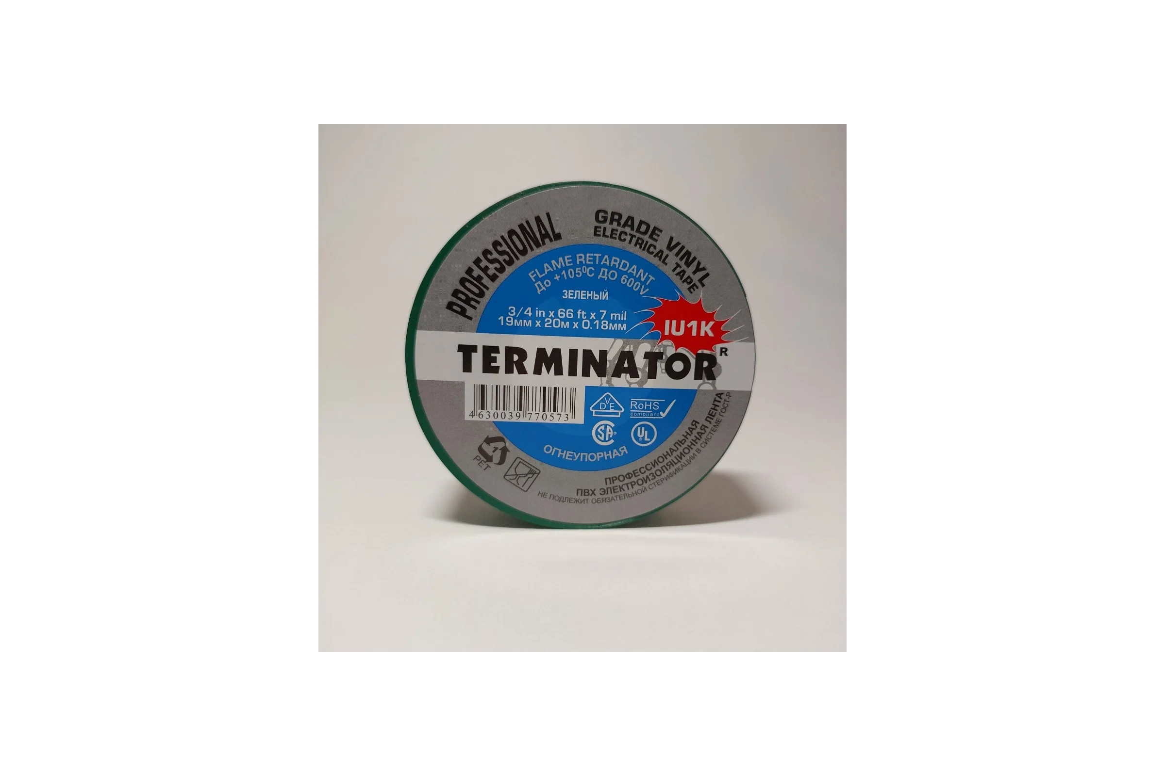 Изолента Terminator Iu1k зеленая, ПВХ, огнеупорная, всепогодная, 0.18 мм, 19 мм, 20 м 2000825