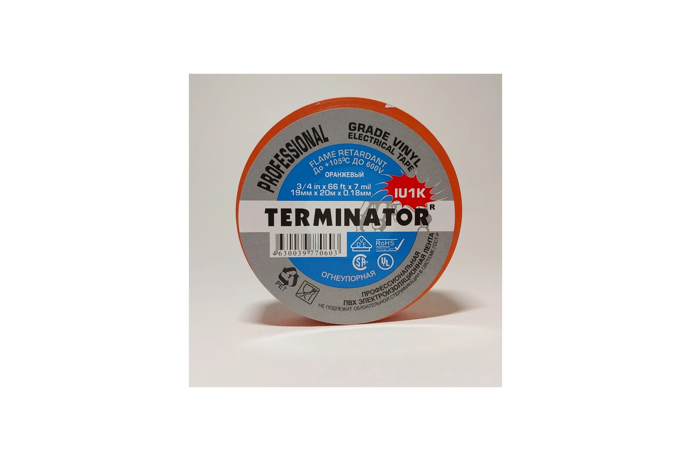 Изолента Terminator Iu1k оранжевая, ПВХ, огнеупорная, всепогодная, 0.18 мм, 19 мм, 20 м 2000823