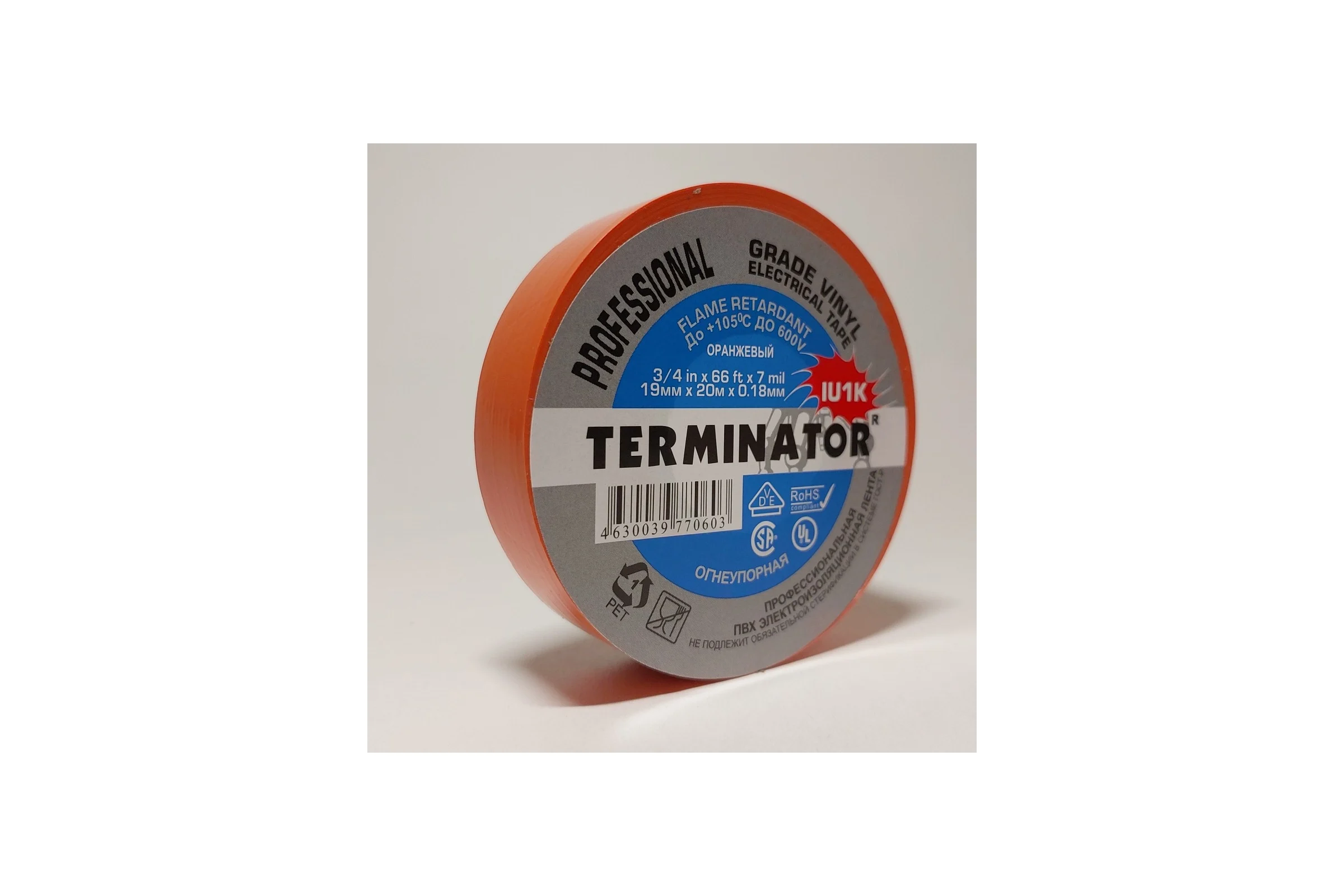 Изолента Terminator Iu1k оранжевая, ПВХ, огнеупорная, всепогодная, 0.18 мм, 19 мм, 20 м 2000823