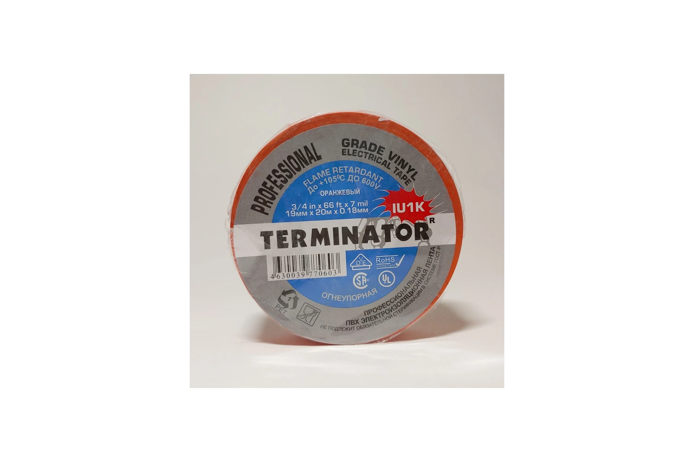 Изолента Terminator Iu1k оранжевая, ПВХ, огнеупорная, всепогодная, 0.18 мм, 19 мм, 20 м 2000823