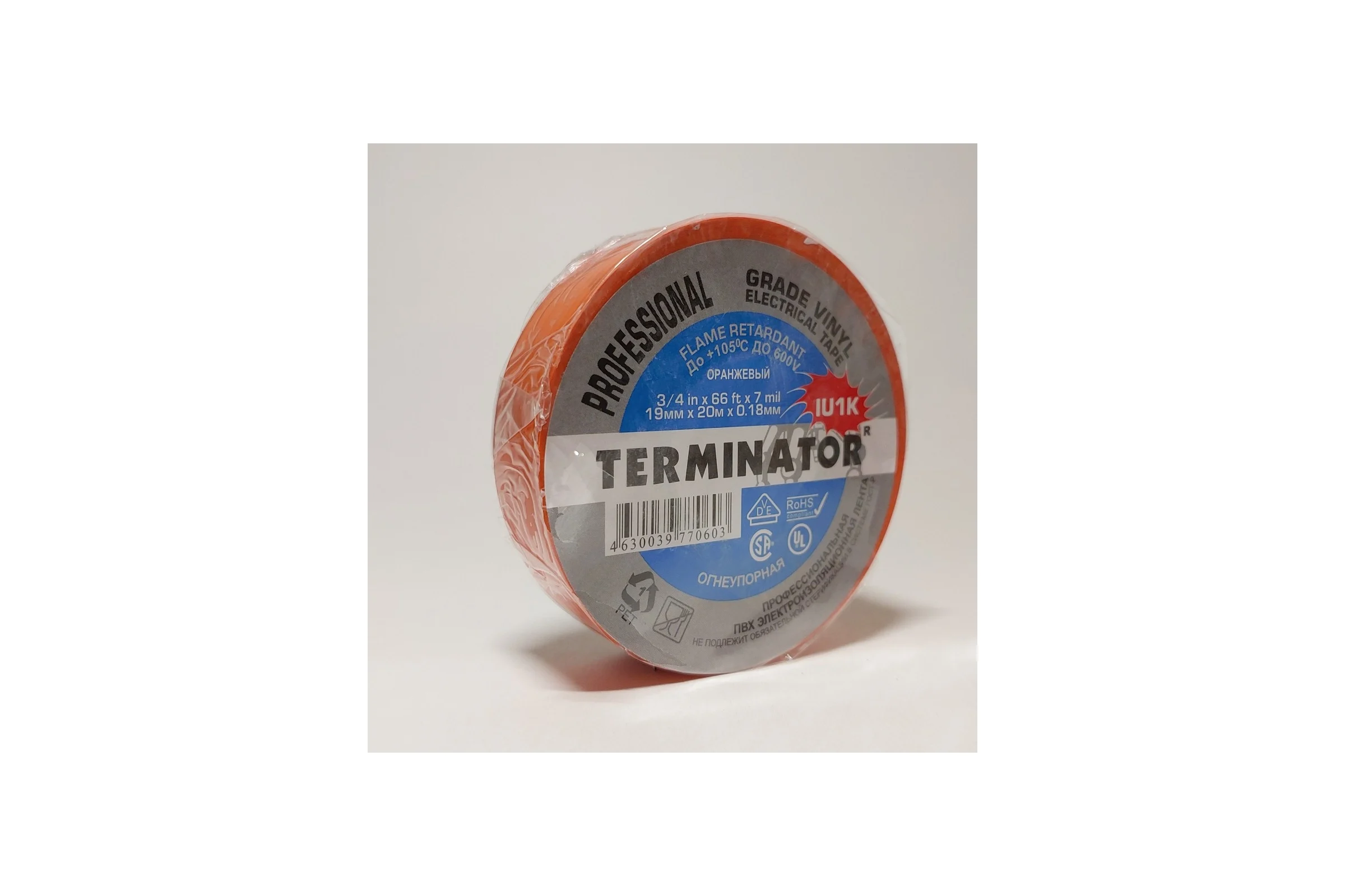 Изолента Terminator Iu1k оранжевая, ПВХ, огнеупорная, всепогодная, 0.18 мм, 19 мм, 20 м 2000823
