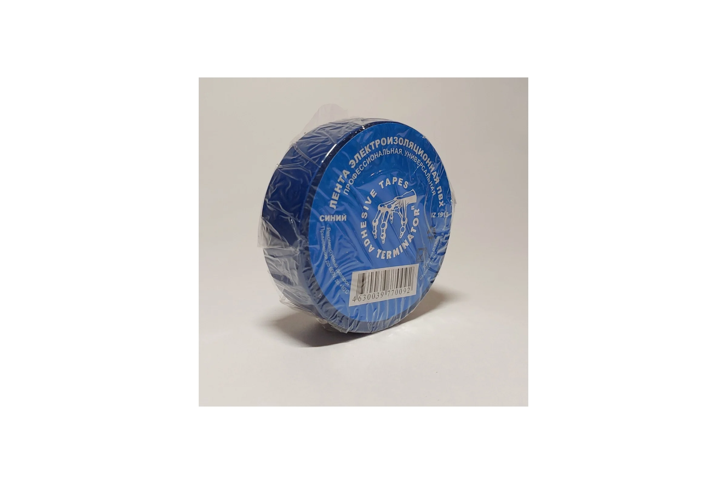 Изолента Terminator Iz 1918blue синяя, ПВХ, универсальная, 0.13 мм, 19 мм, 18.3 м 2000420