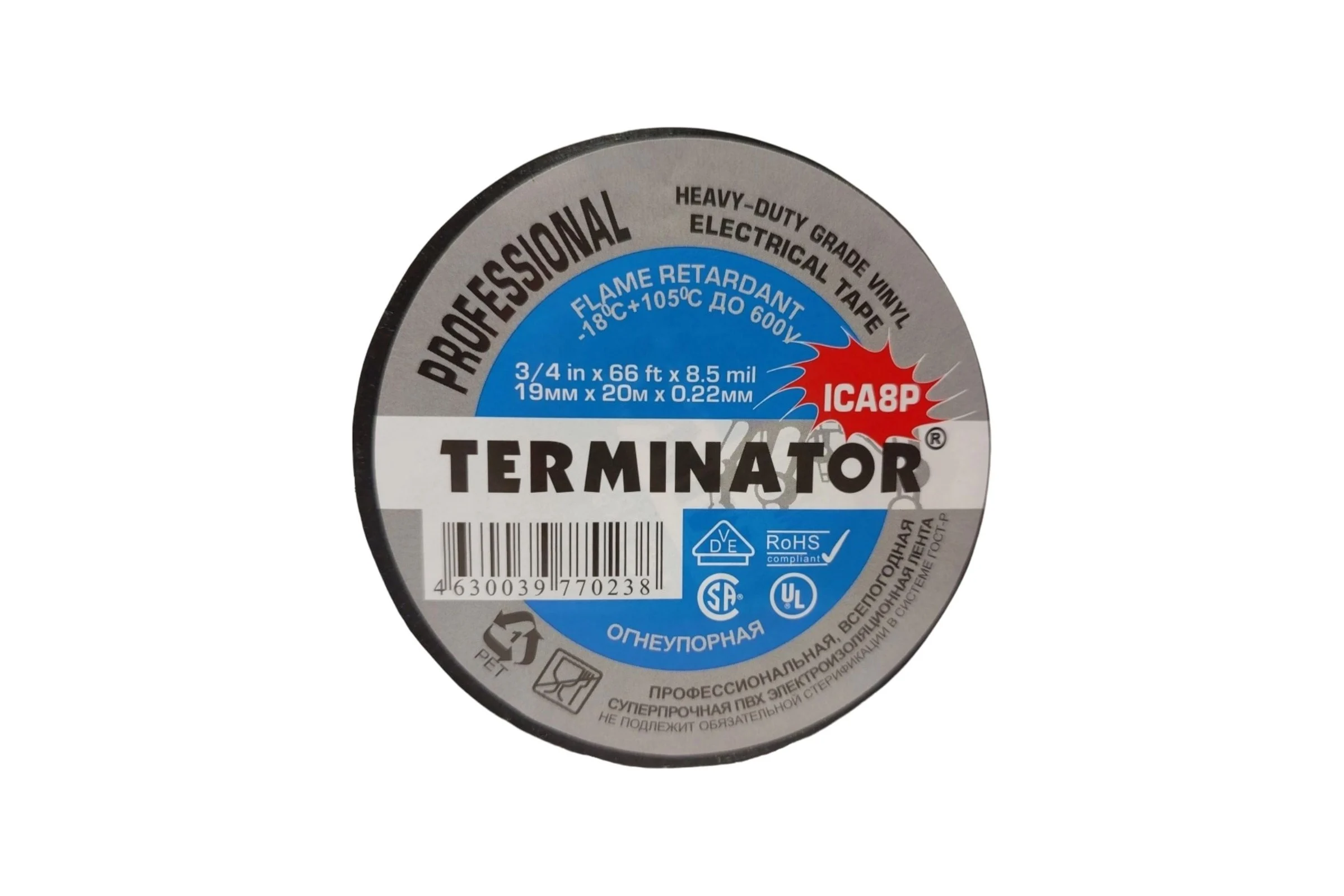 Профессиональная изолента Terminator Ica8p огнеупорная, всепогодная, 0.22 мм, 19 мм, 20 м 2000327