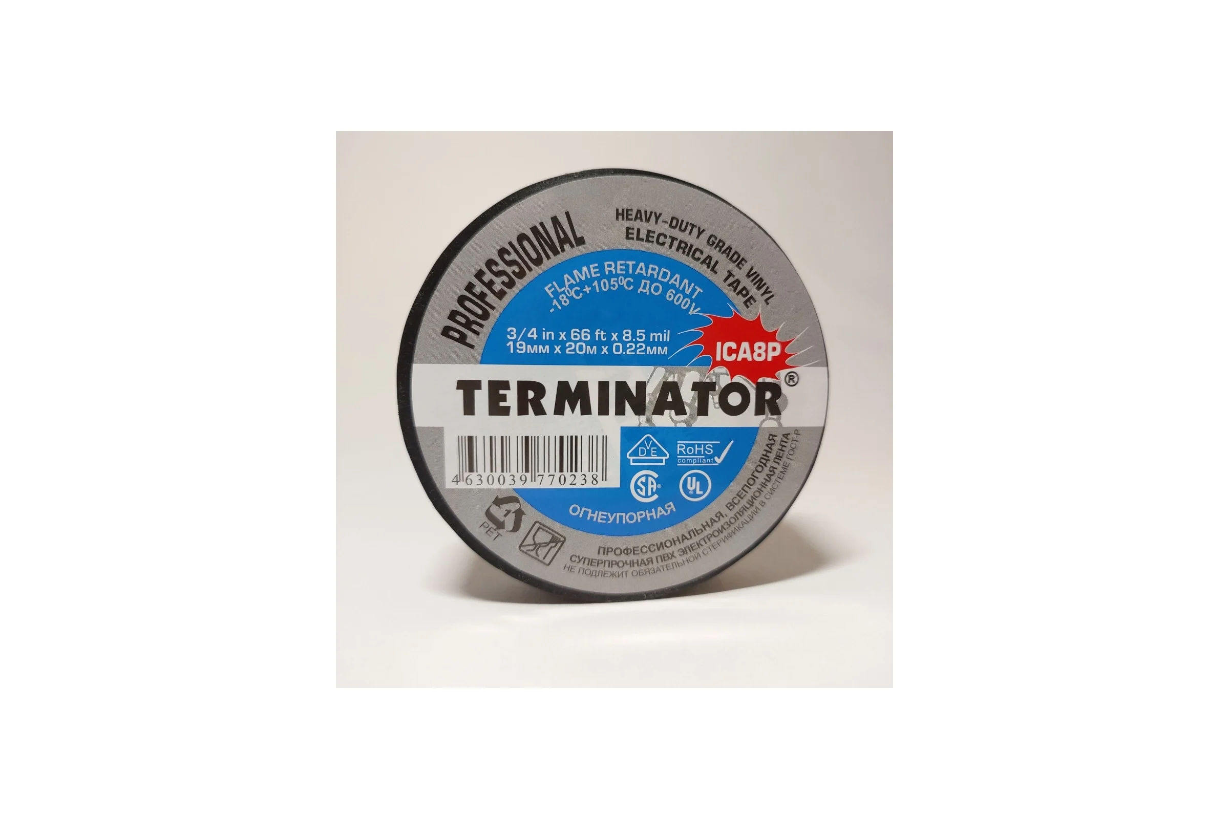 Профессиональная изолента Terminator Ica8p огнеупорная, всепогодная, 0.22 мм, 19 мм, 20 м 2000327