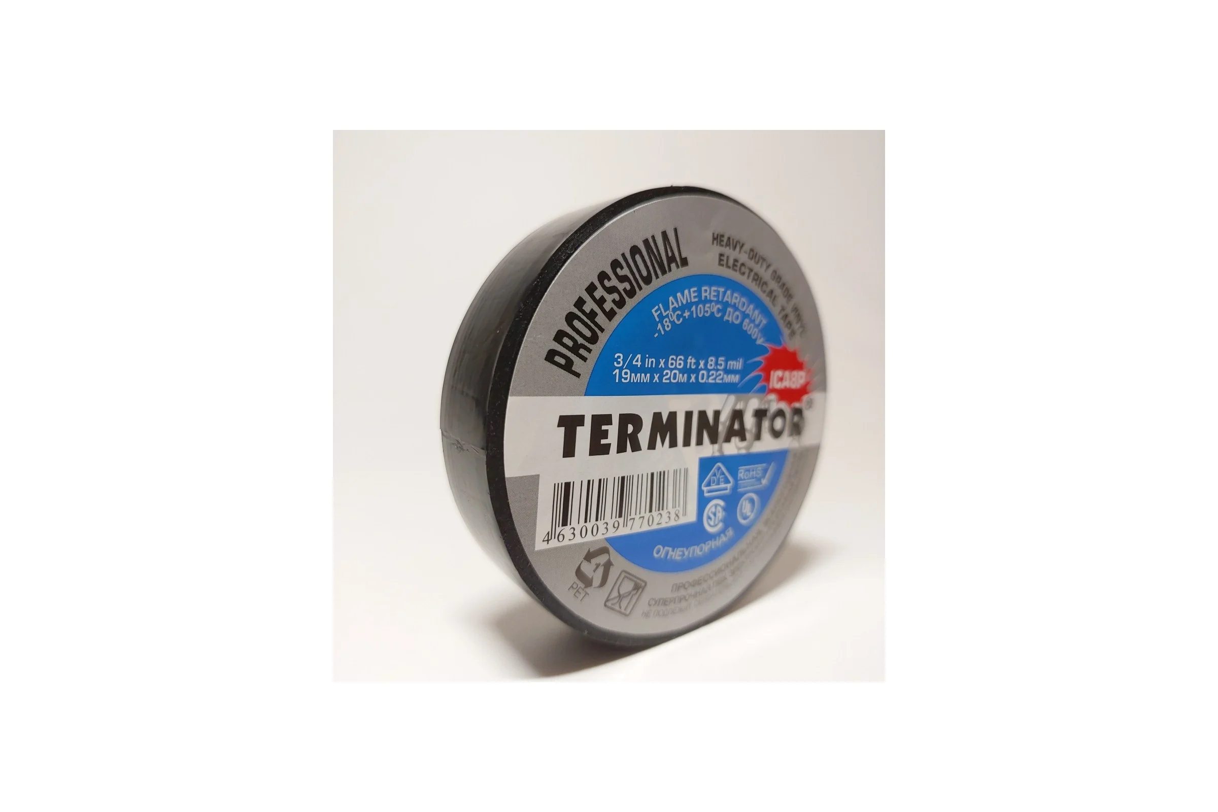 Профессиональная изолента Terminator Ica8p огнеупорная, всепогодная, 0.22 мм, 19 мм, 20 м 2000327