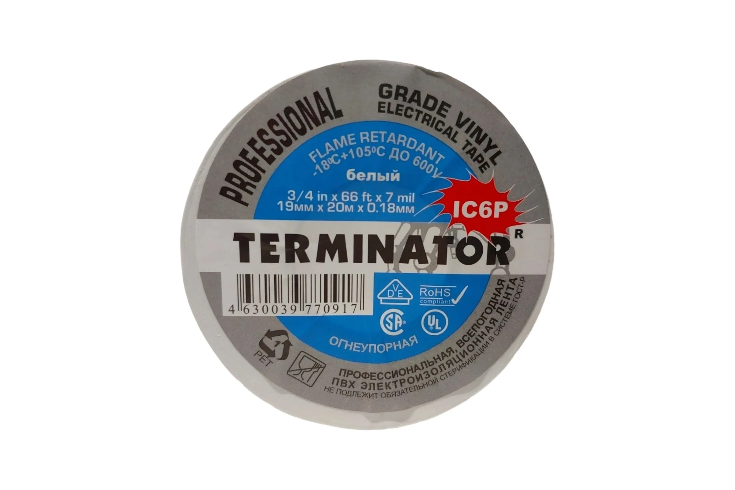 Изолента Terminator Ic6p белая, ПВХ, супер премиум класса, огнеупорная, самозатухающая, всепогодная, 0.18 мм, 19 мм, 20 м 2000257