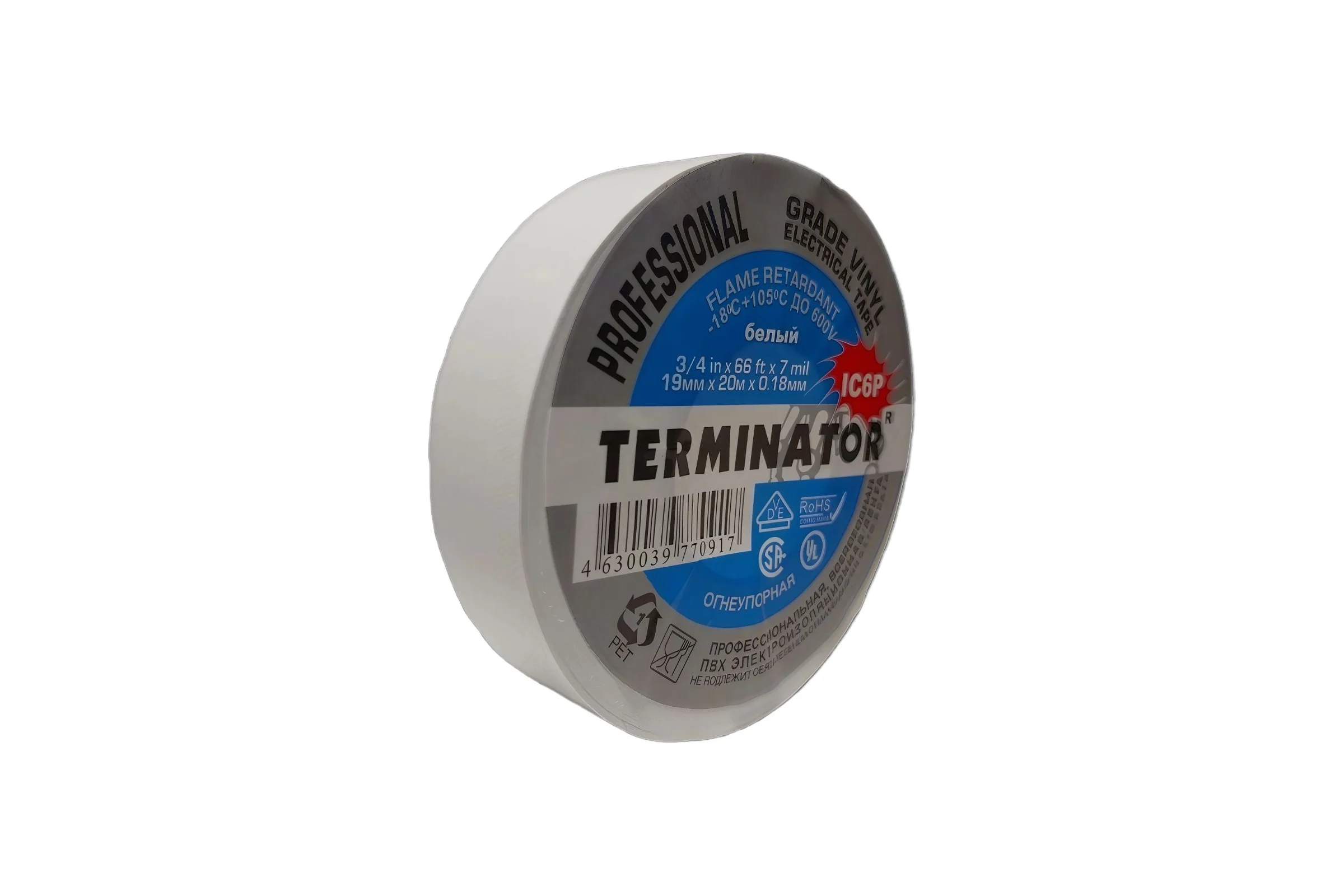Изолента Terminator Ic6p белая, ПВХ, супер премиум класса, огнеупорная, самозатухающая, всепогодная, 0.18 мм, 19 мм, 20 м 2000257