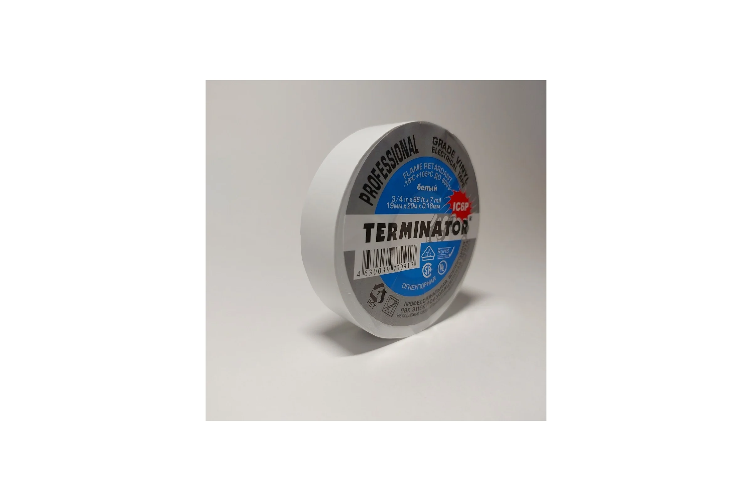 Изолента Terminator Ic6p белая, ПВХ, супер премиум класса, огнеупорная, самозатухающая, всепогодная, 0.18 мм, 19 мм, 20 м 2000257