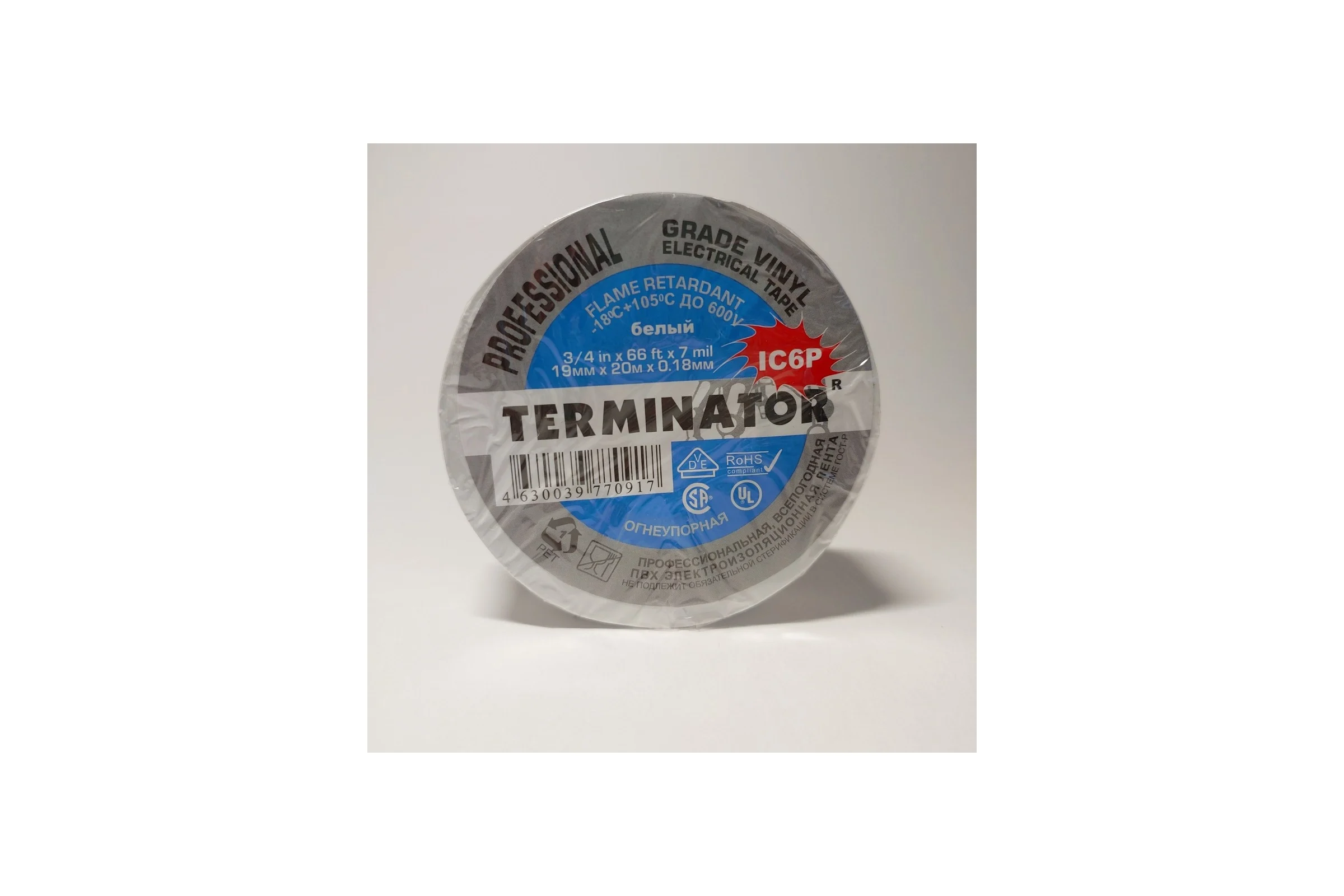 Изолента Terminator Ic6p белая, ПВХ, супер премиум класса, огнеупорная, самозатухающая, всепогодная, 0.18 мм, 19 мм, 20 м 2000257