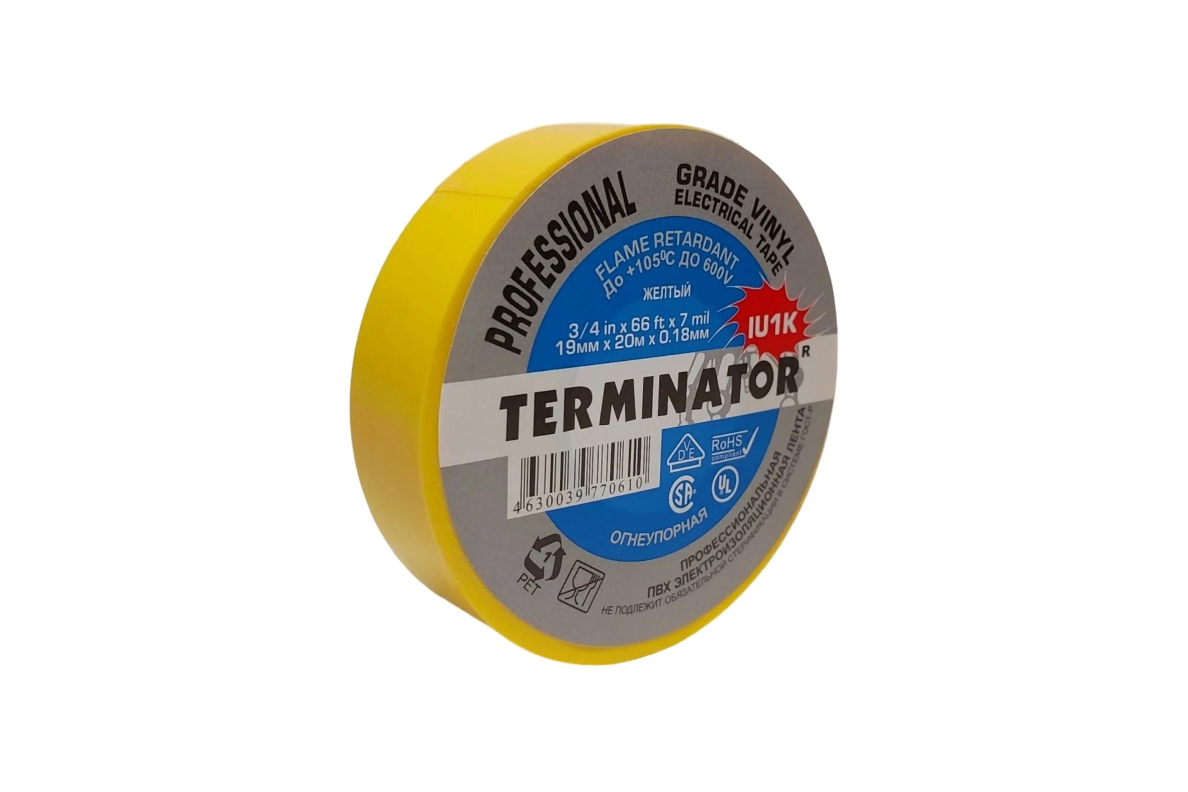 Изолента Terminator Iu1k желтая, ПВХ, огнеупорная, всепогодная, 0.18 мм, 19 мм, 20 м 2000824
