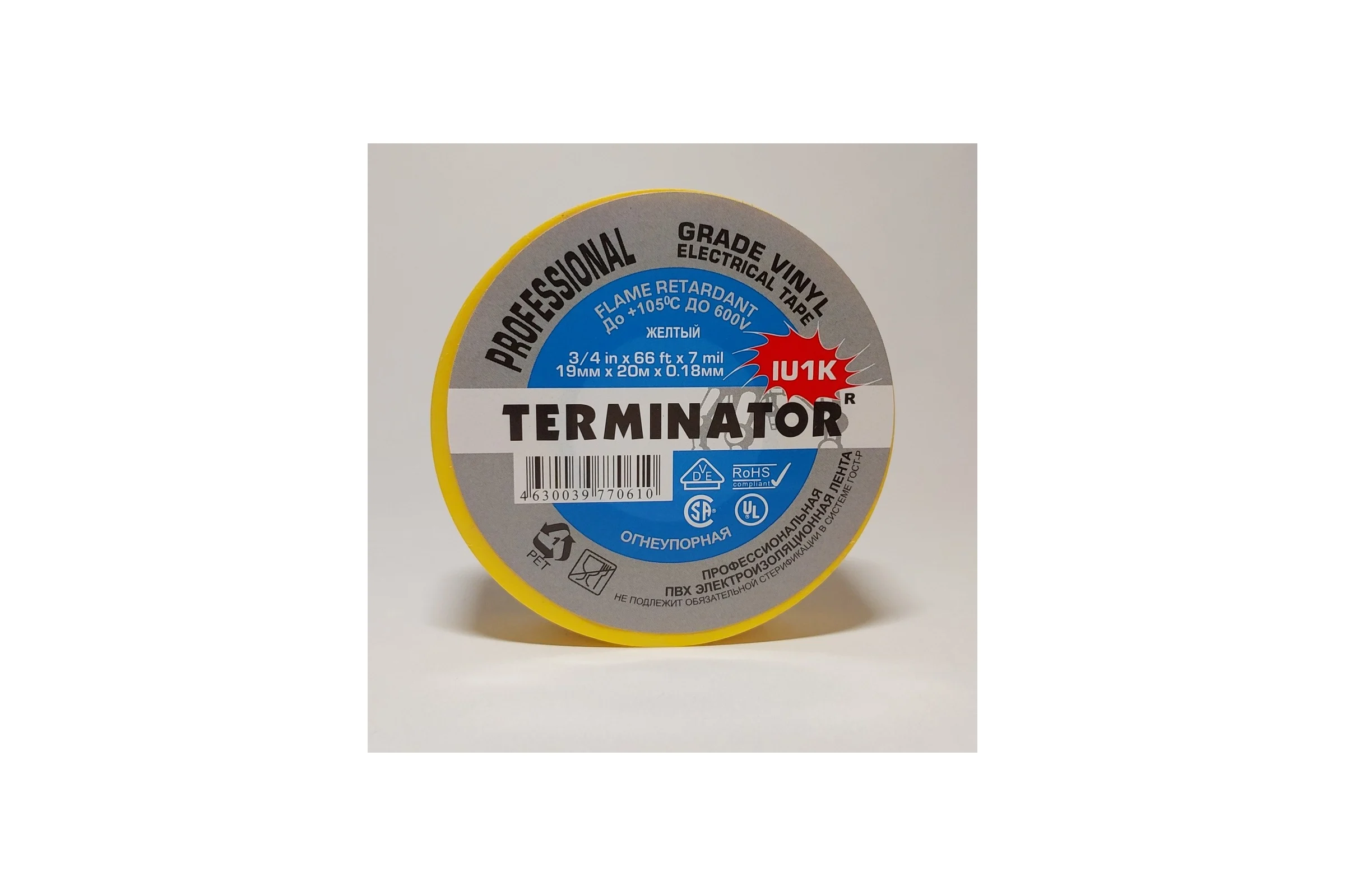 Изолента Terminator Iu1k желтая, ПВХ, огнеупорная, всепогодная, 0.18 мм, 19 мм, 20 м 2000824