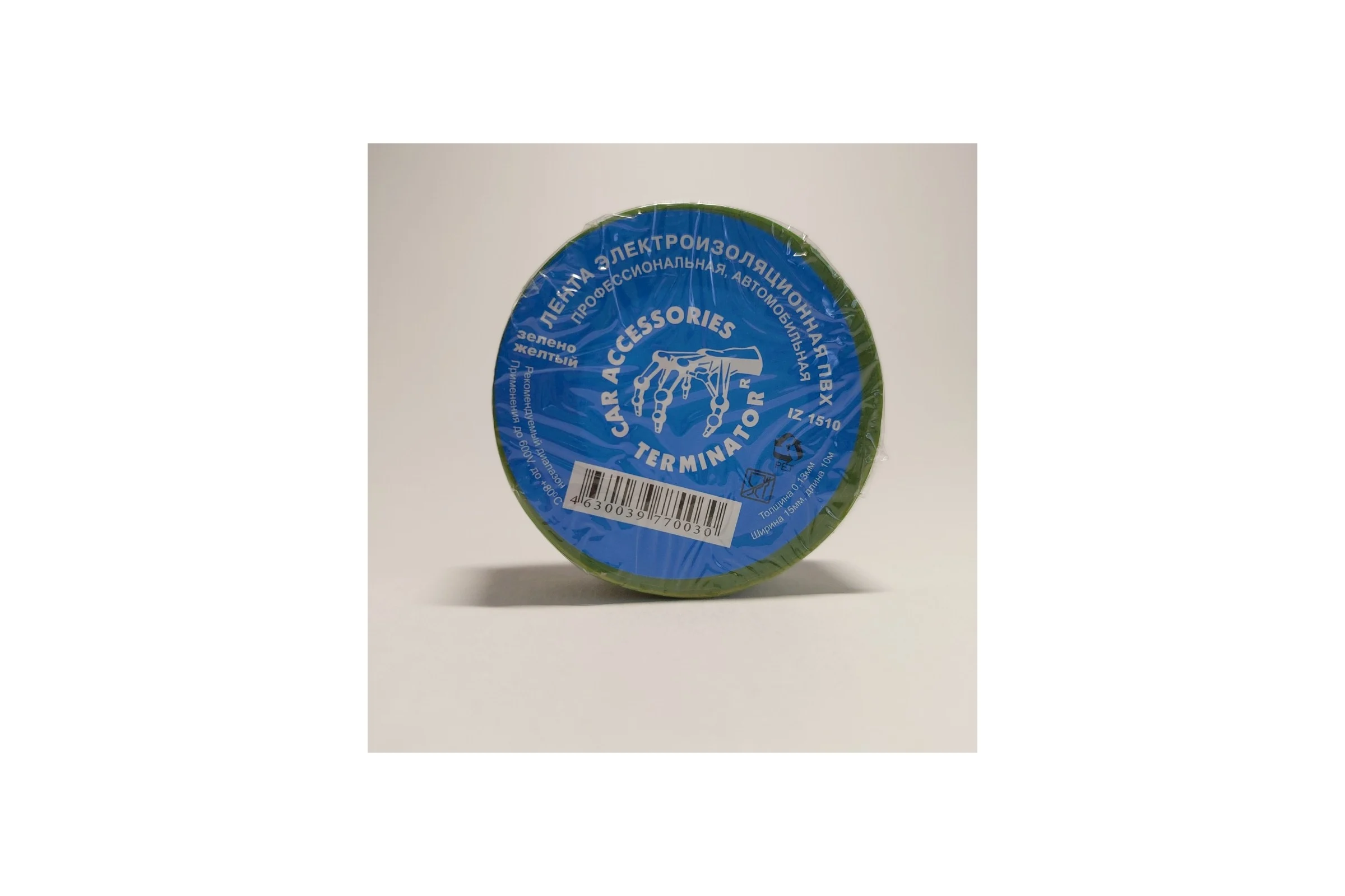 Изолента Terminator Iz 1510g/y желто-зеленая, ПВХ, 0.13 мм, 15 мм, 10 м 2000471
