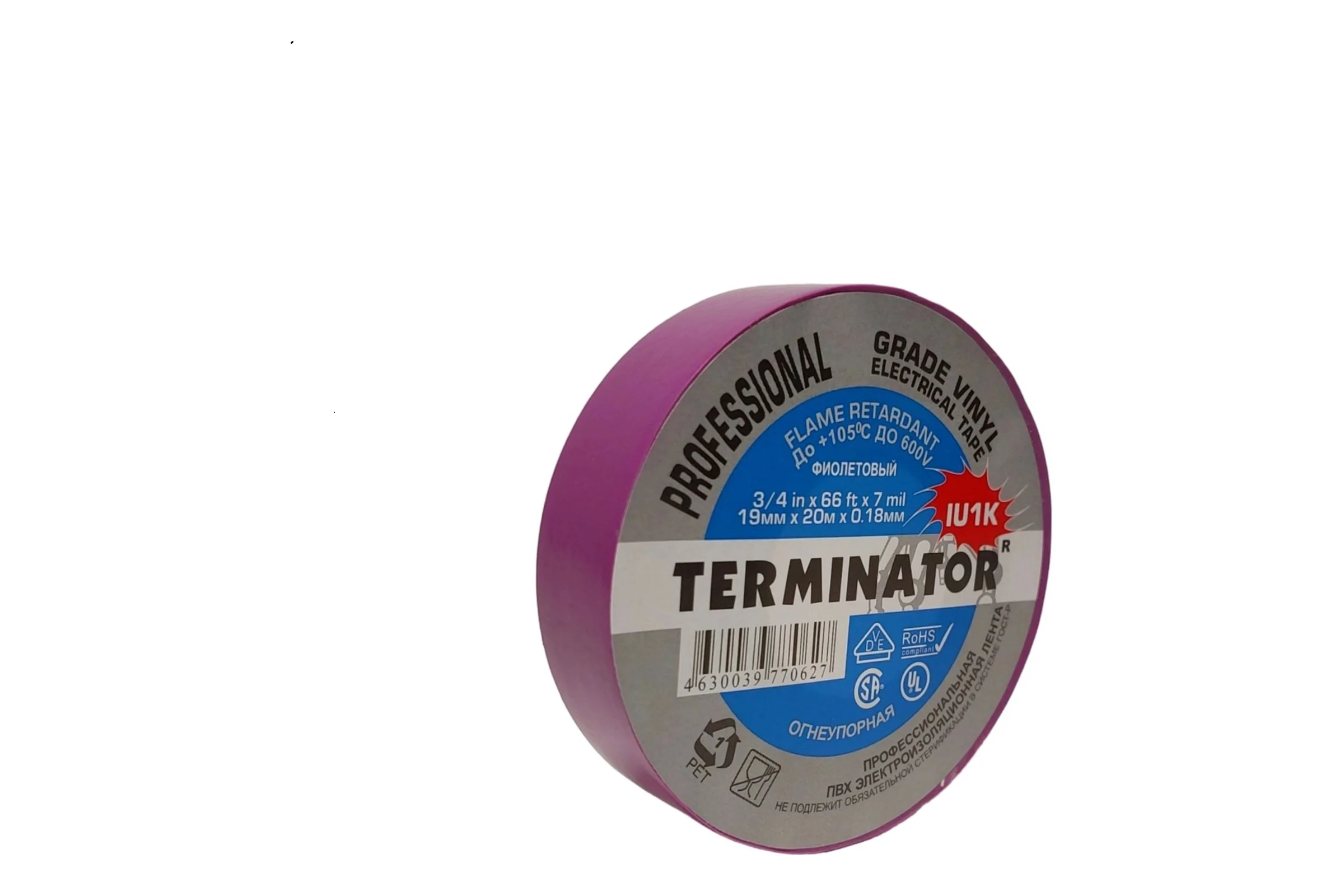 Изолента Terminator Iu1k фиолетовая, ПВХ, огнеупорная, всепогодная, 0.18 мм, 19 мм, 20 м 2000827